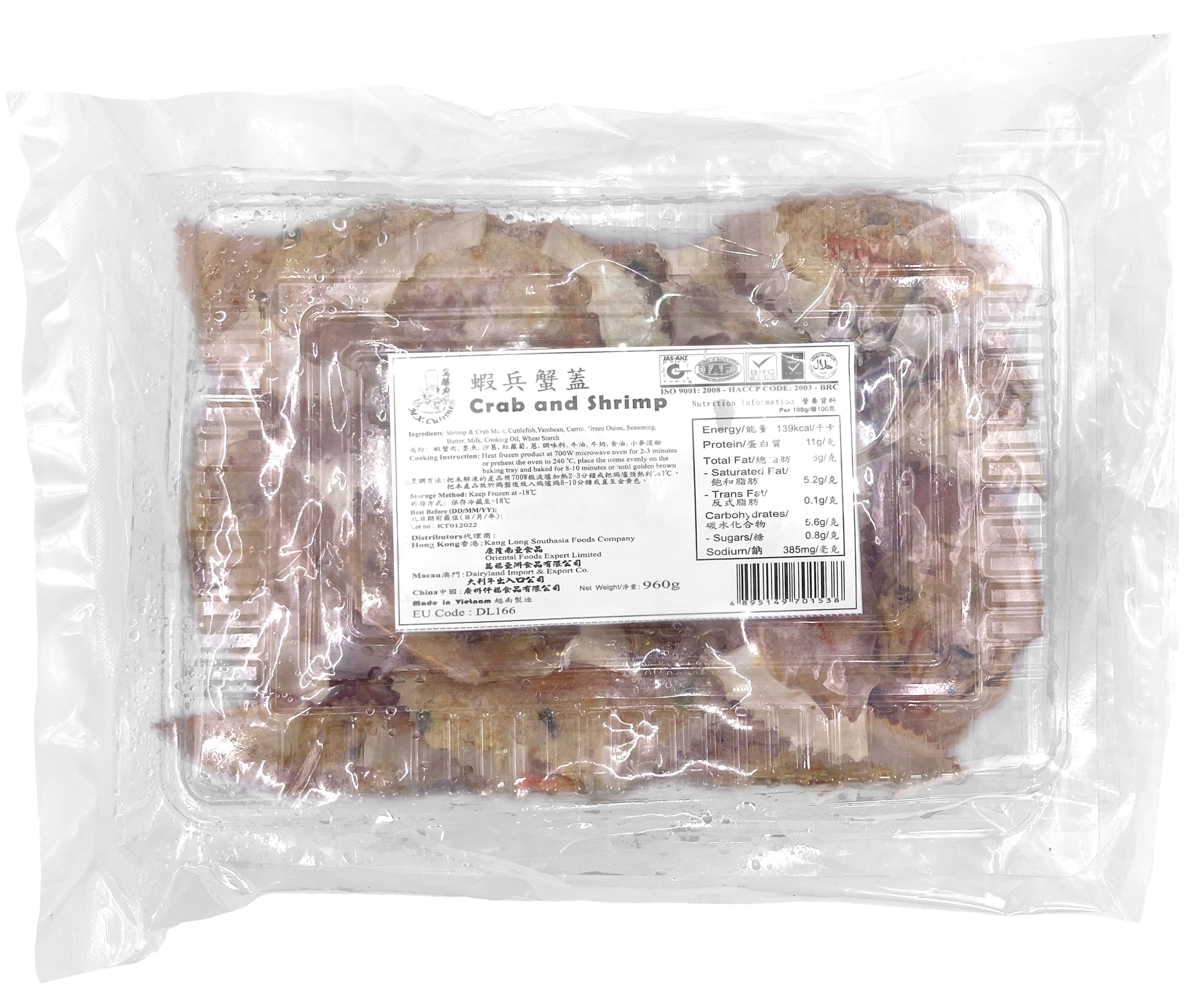 产品封面图片：万胜厨 - 虾兵蟹盖 (-18℃) 960g