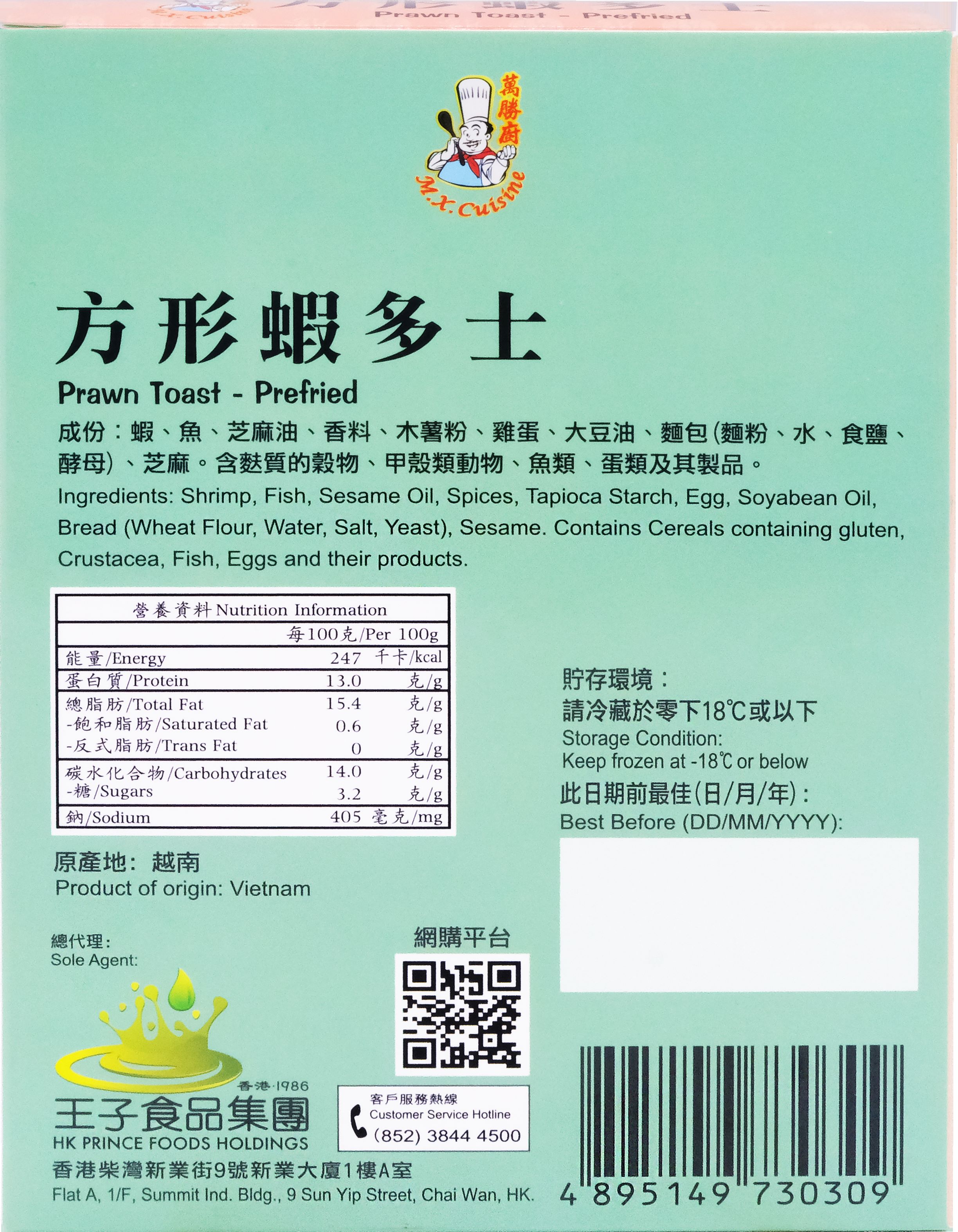 產品相片 - 2