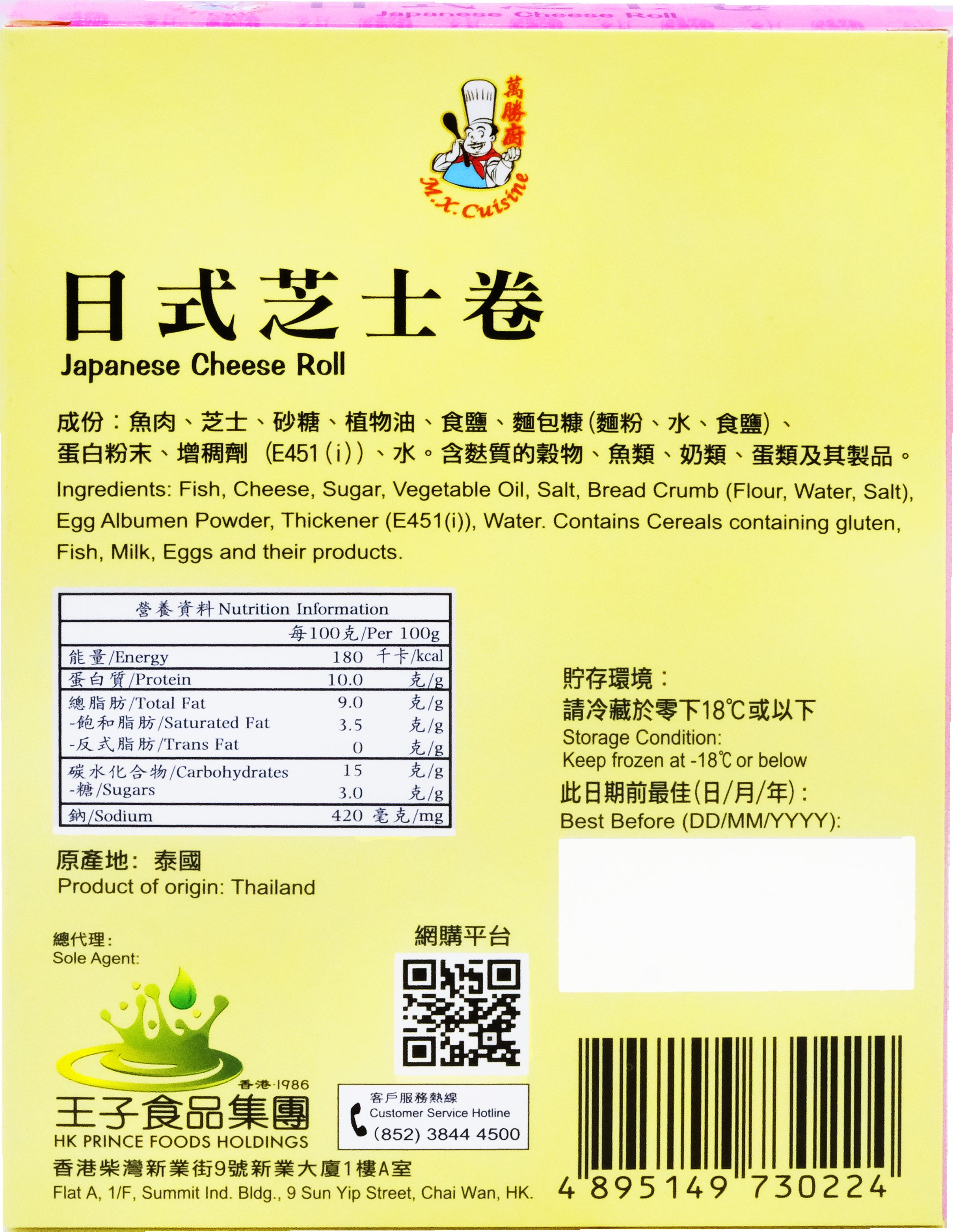 Product Image - 2