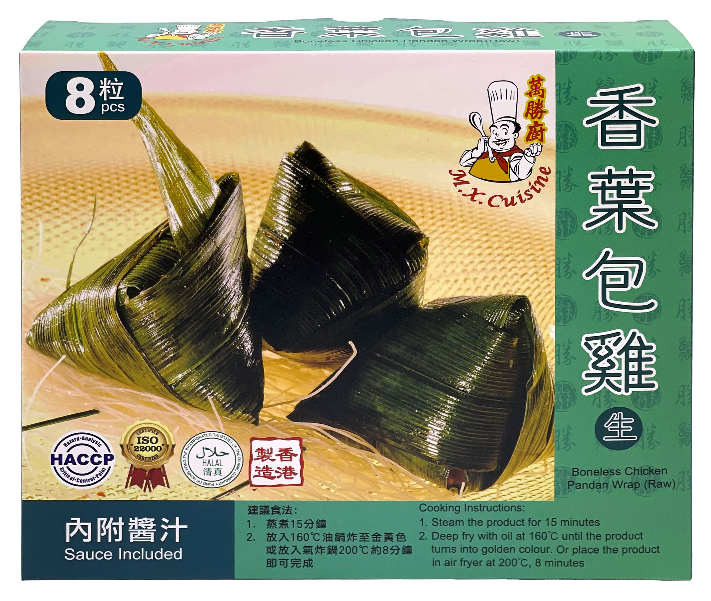 产品封面图片：万胜厨 - 香叶包鸡 (-18℃) 8pcs
