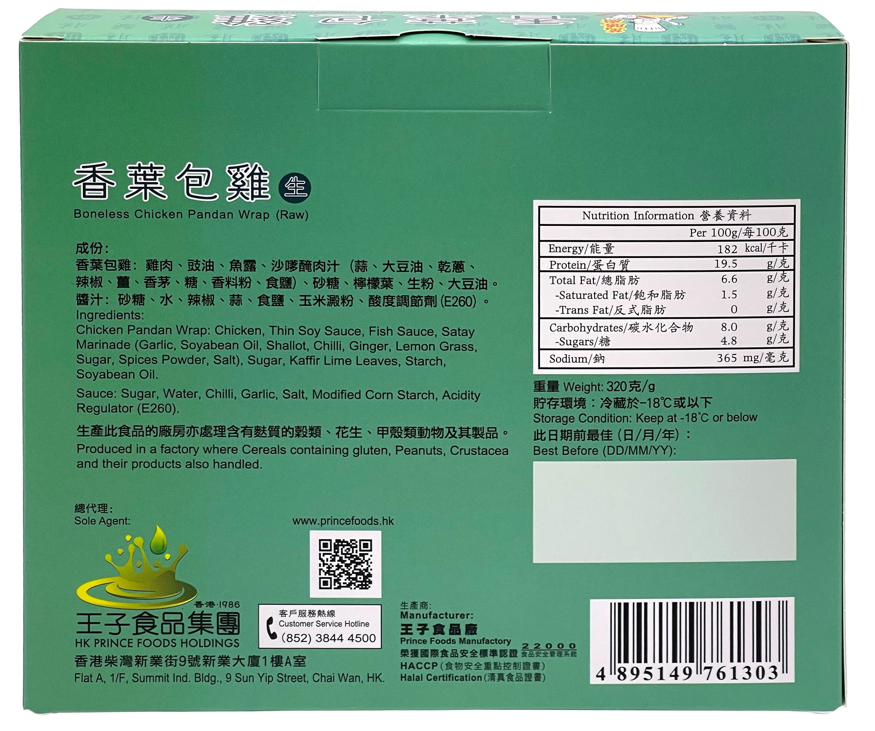 Product Image - 2