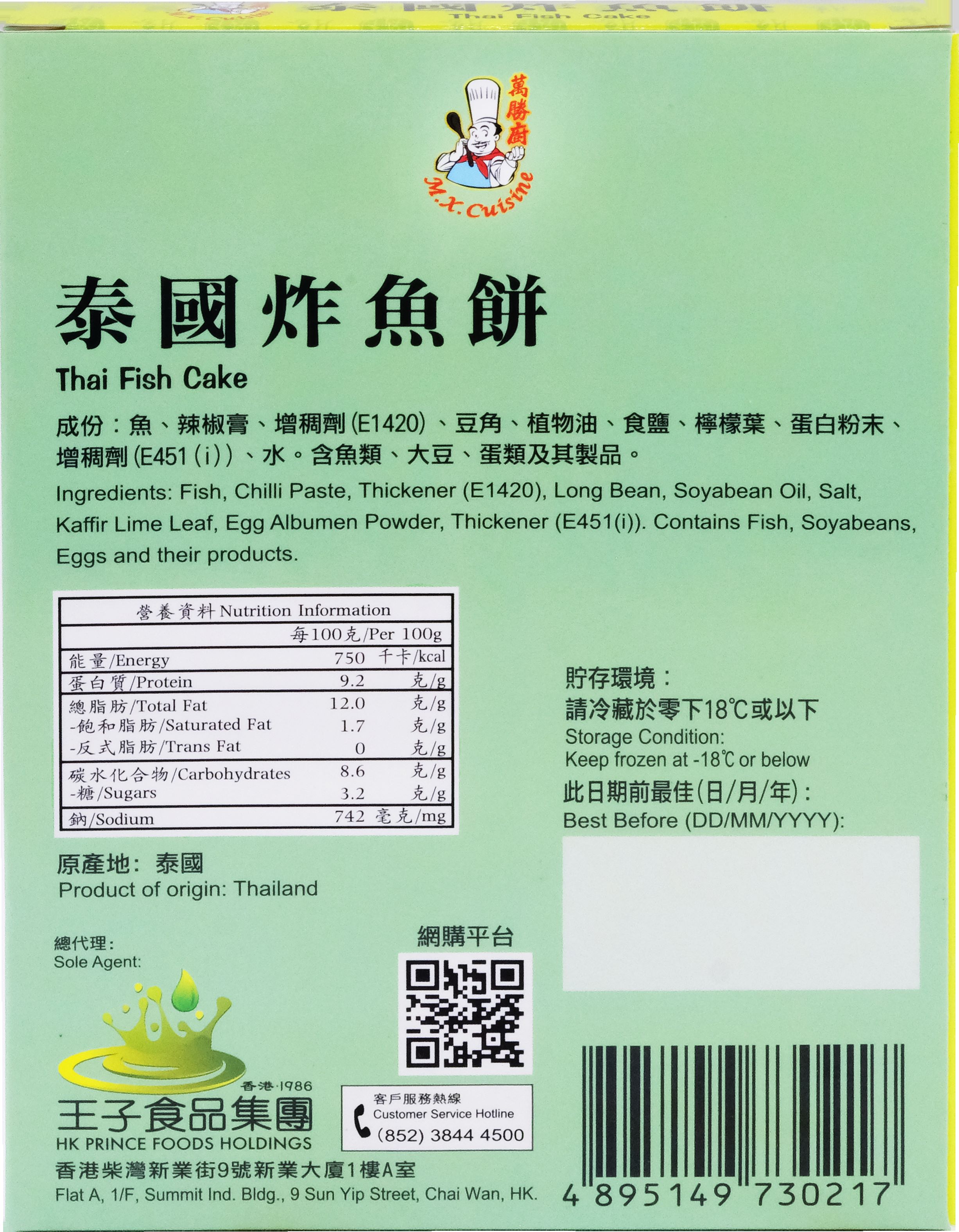 Product Image - 2