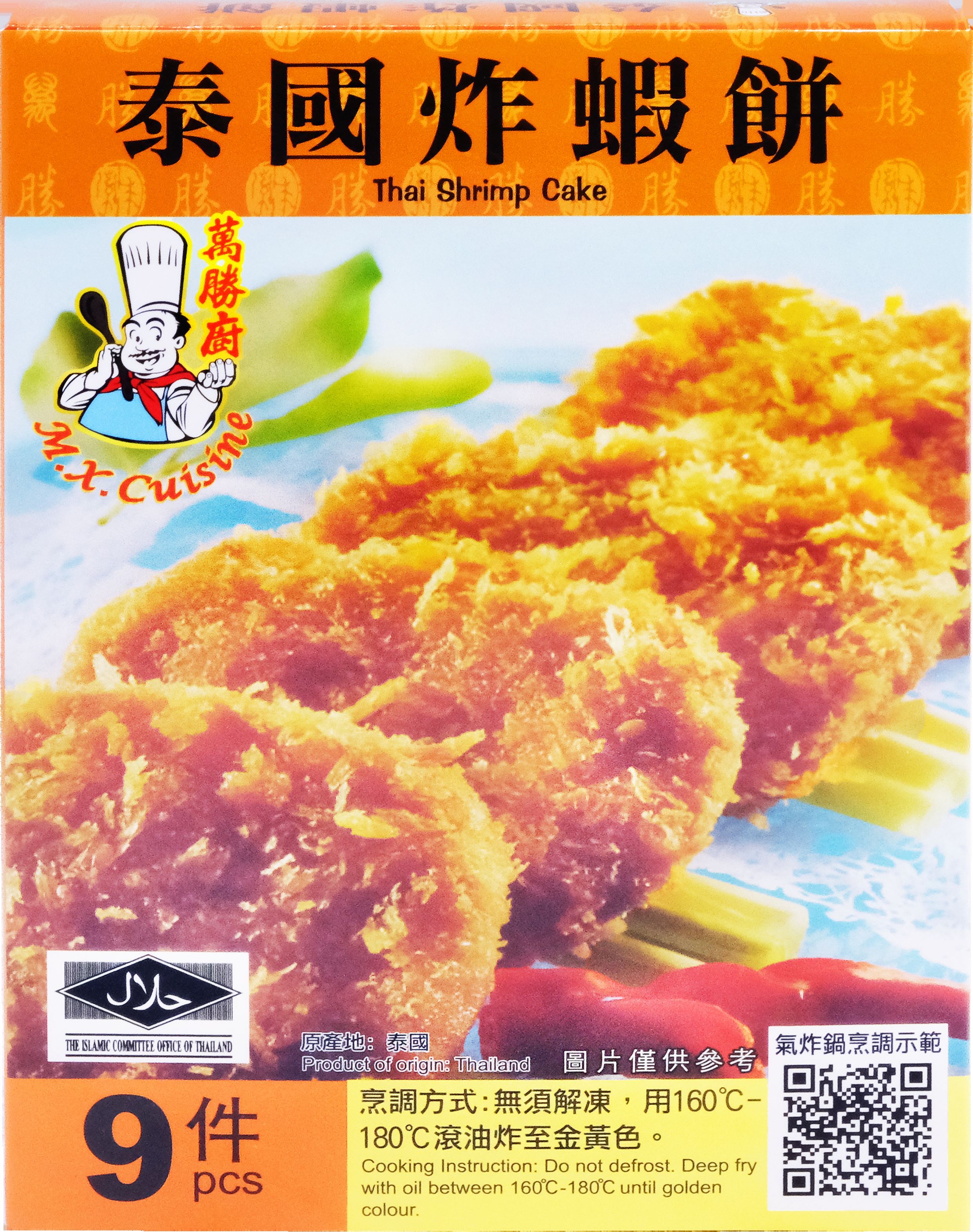 產品封面圖片:萬勝廚 - 泰國炸蝦餅 (-18℃) 9pcs
