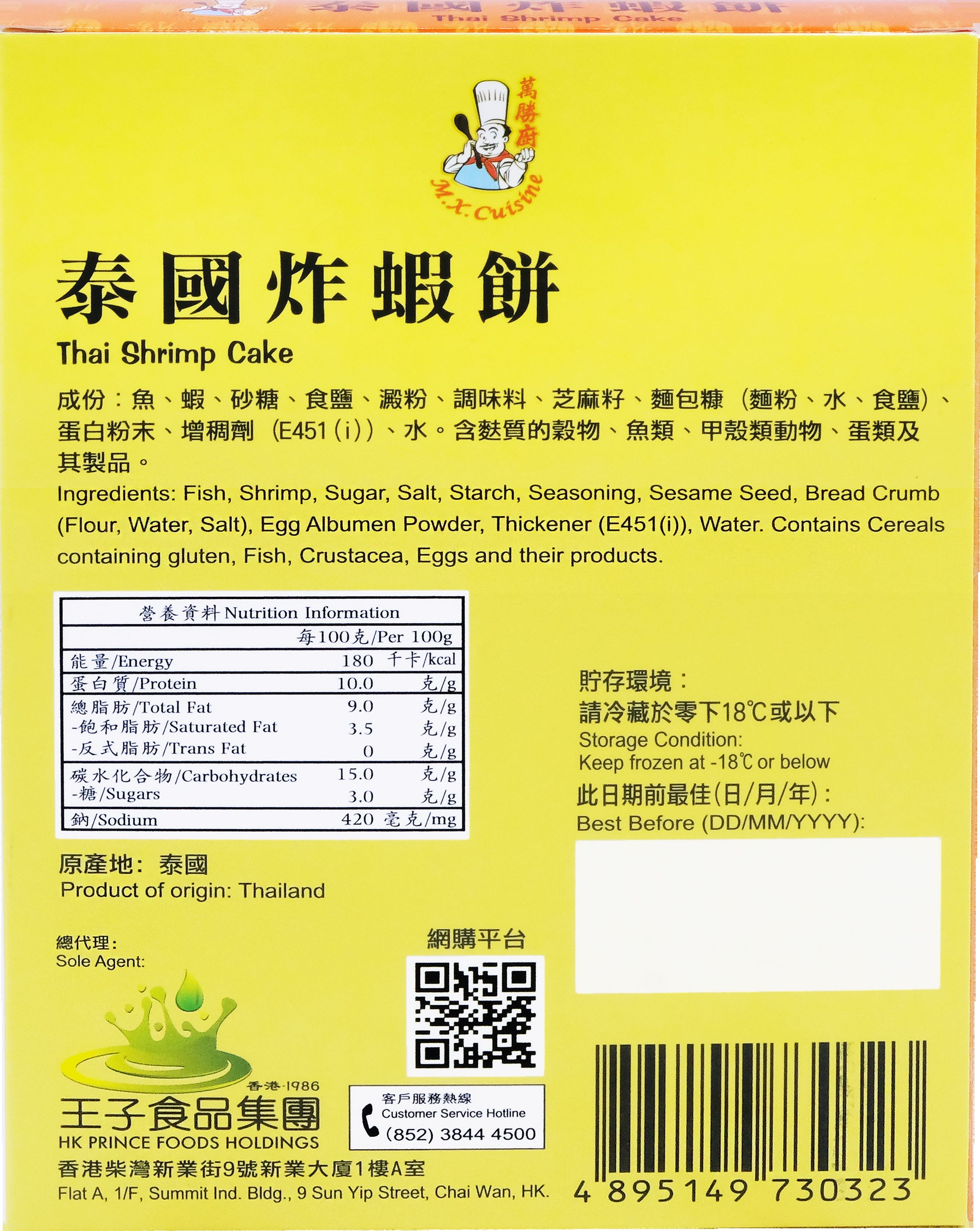 产品相片 - 2