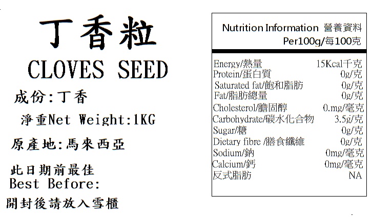 产品相片 - 2