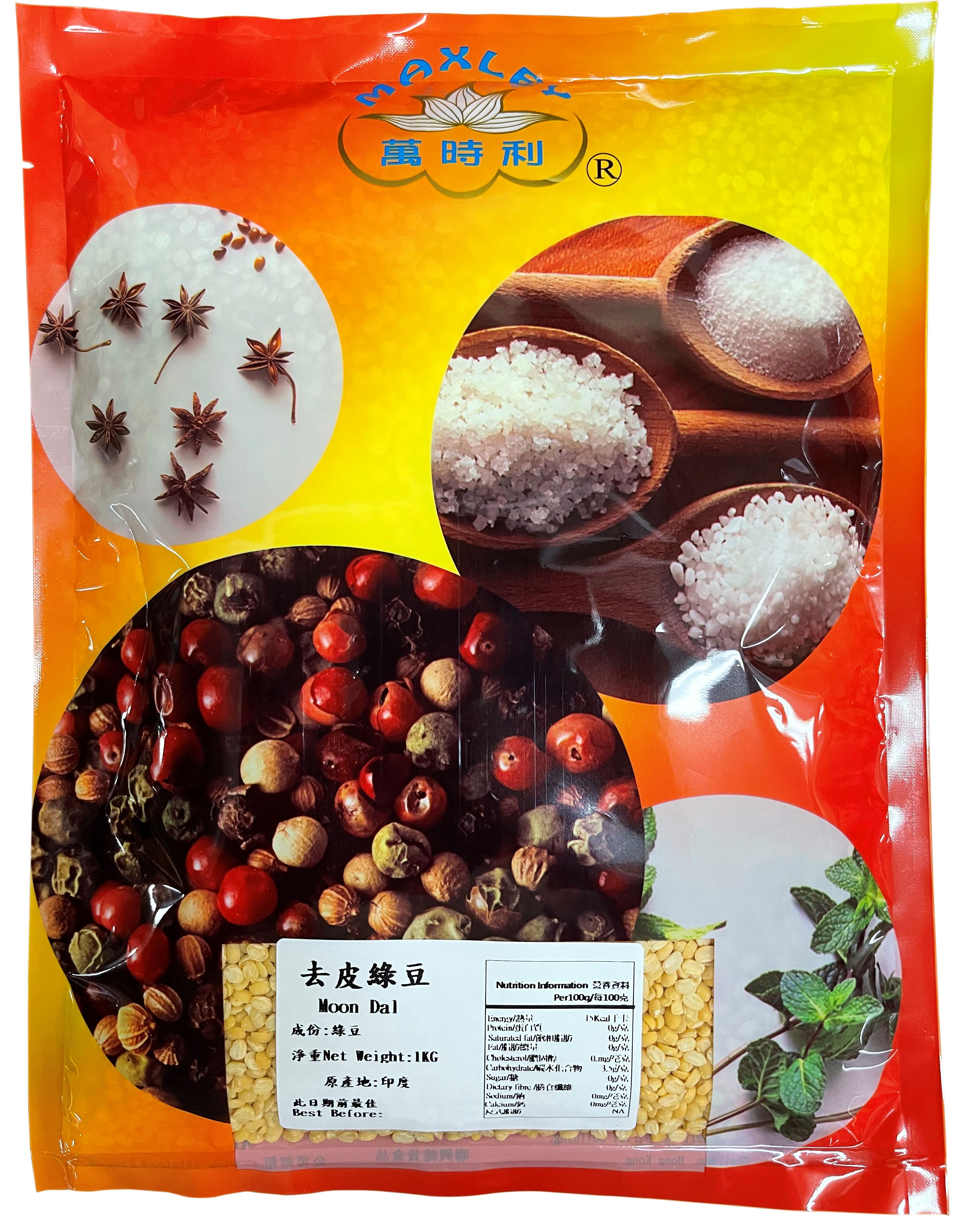 产品封面图片：万时利 - 去皮绿豆 1kg
