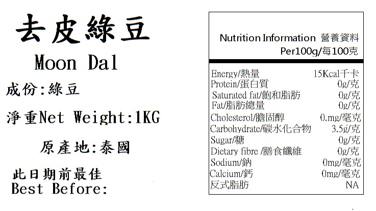 产品相片 - 2