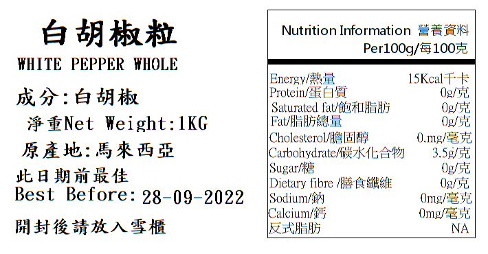 Product Image - 2