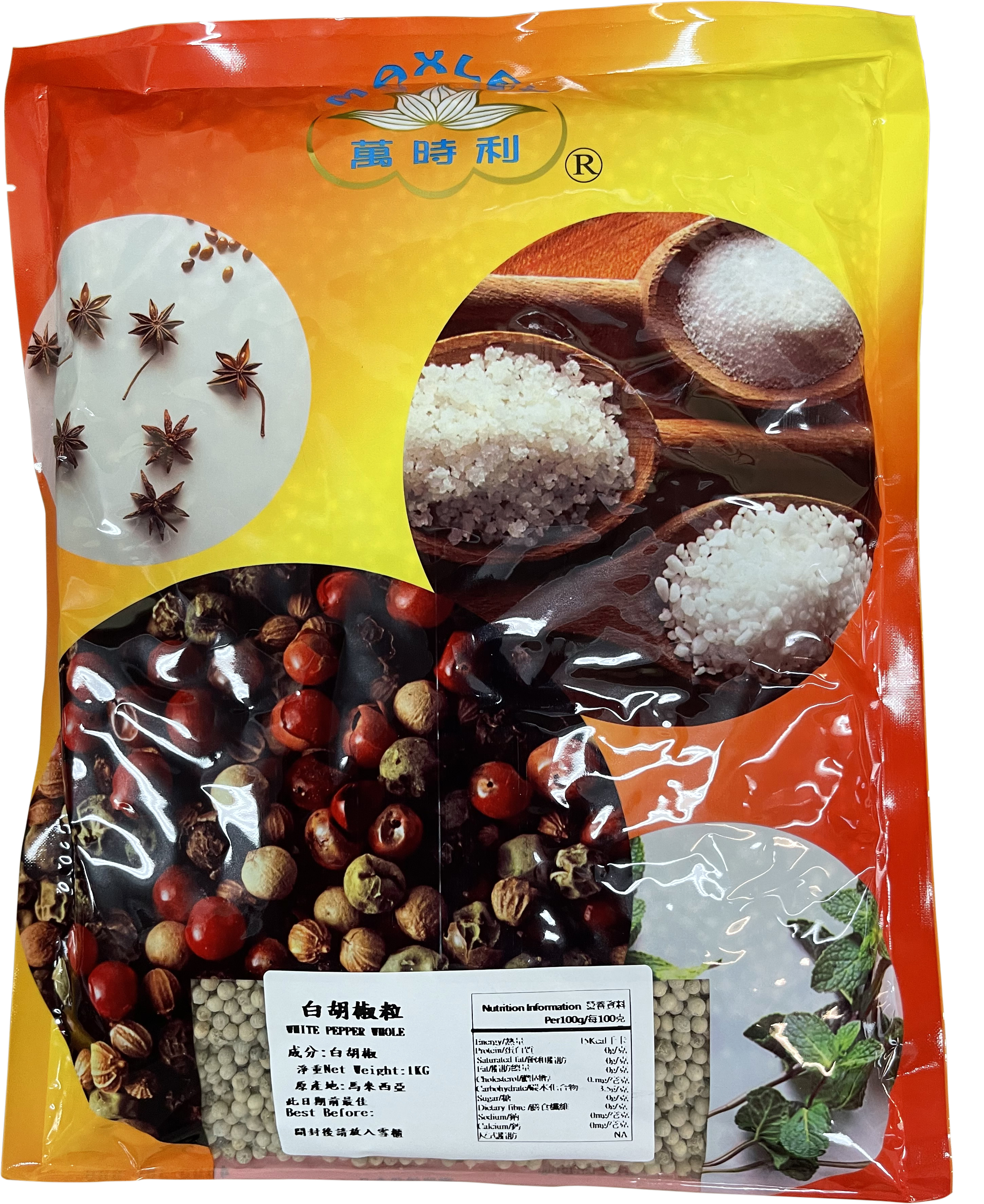 產品封面圖片：萬時利 - 白胡椒粒  1kg