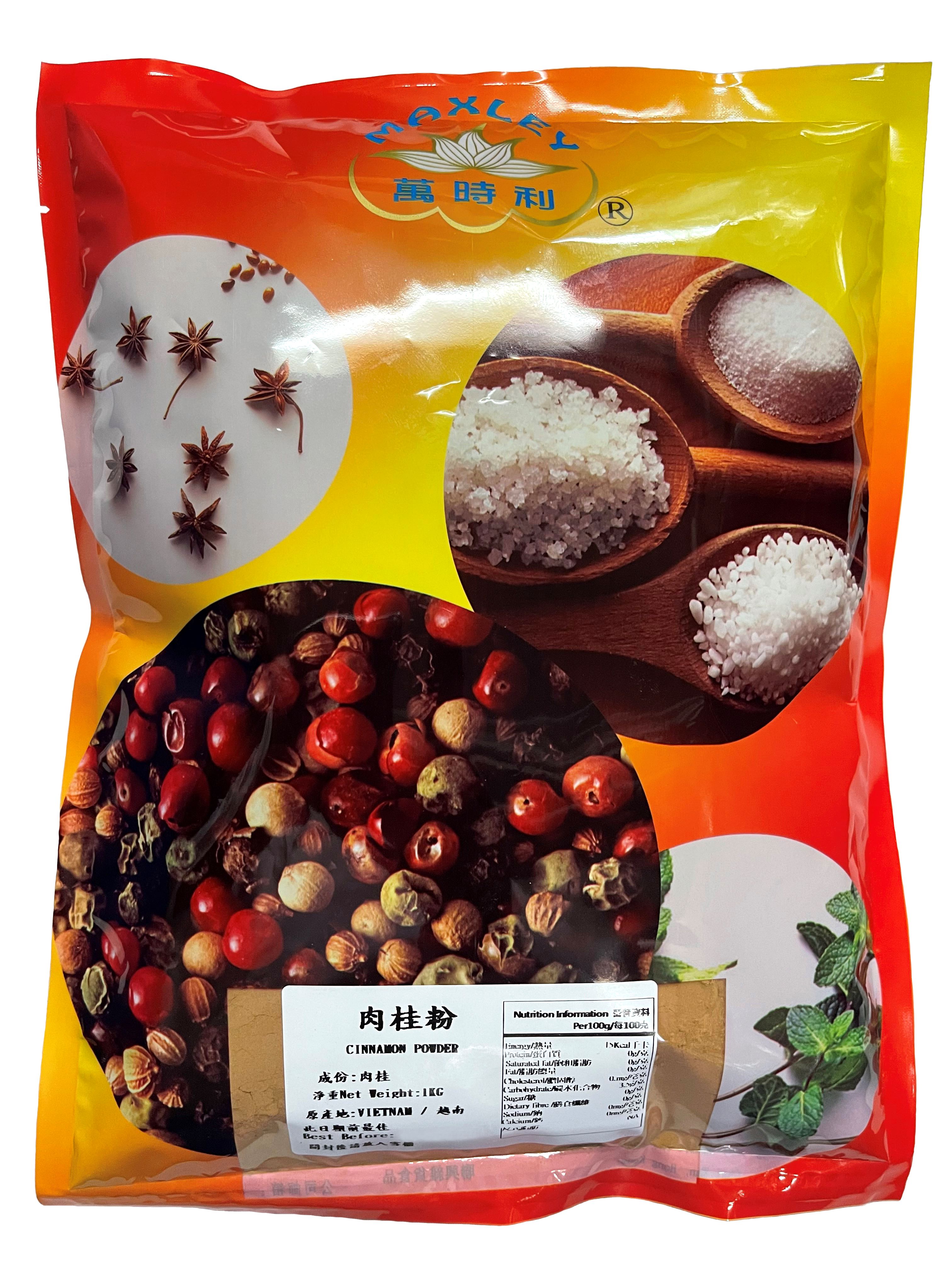 Product Cover Image: Maxley - Cinnamon Powder 1kg