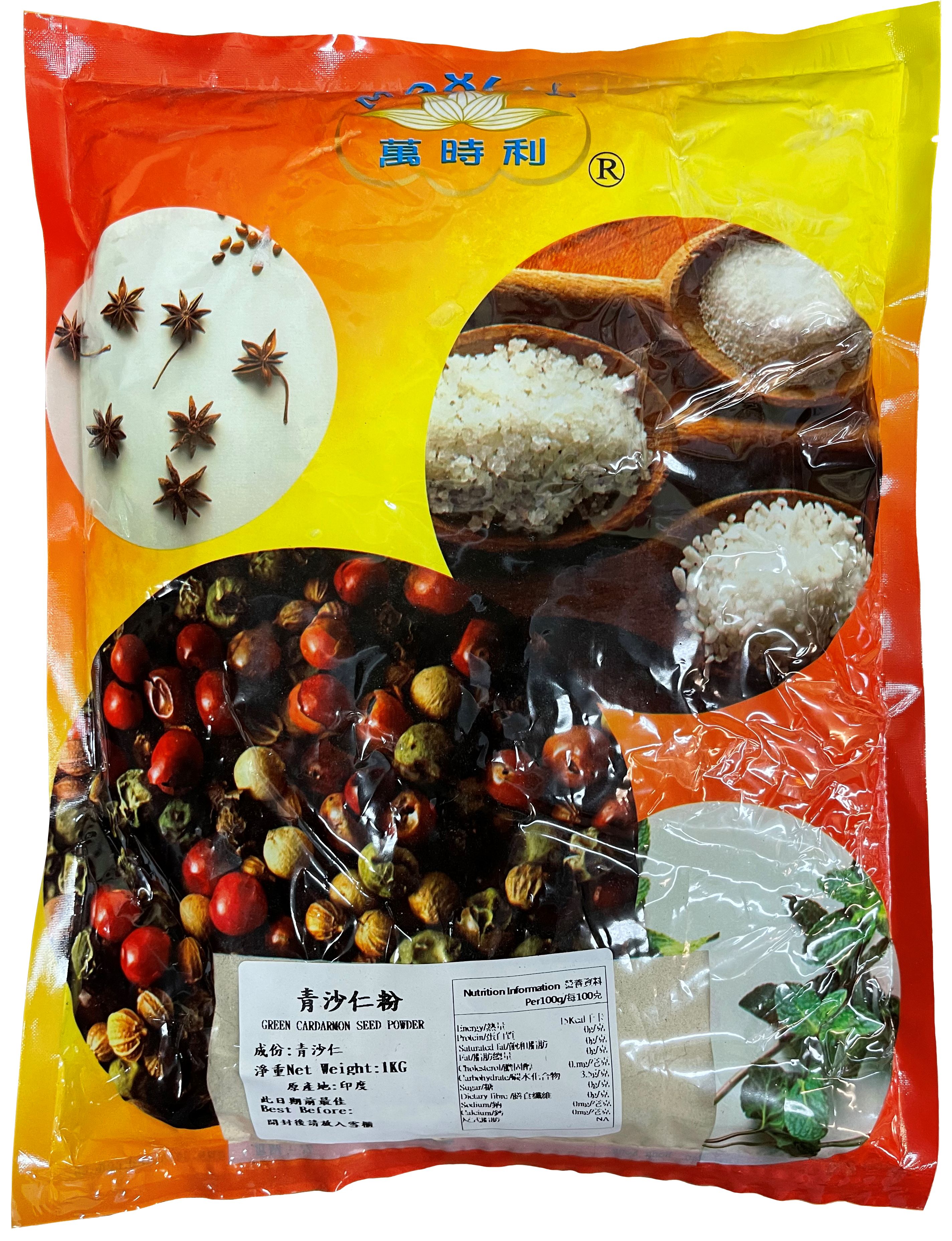 产品封面图片：万时利 - 青沙仁粉 1kg