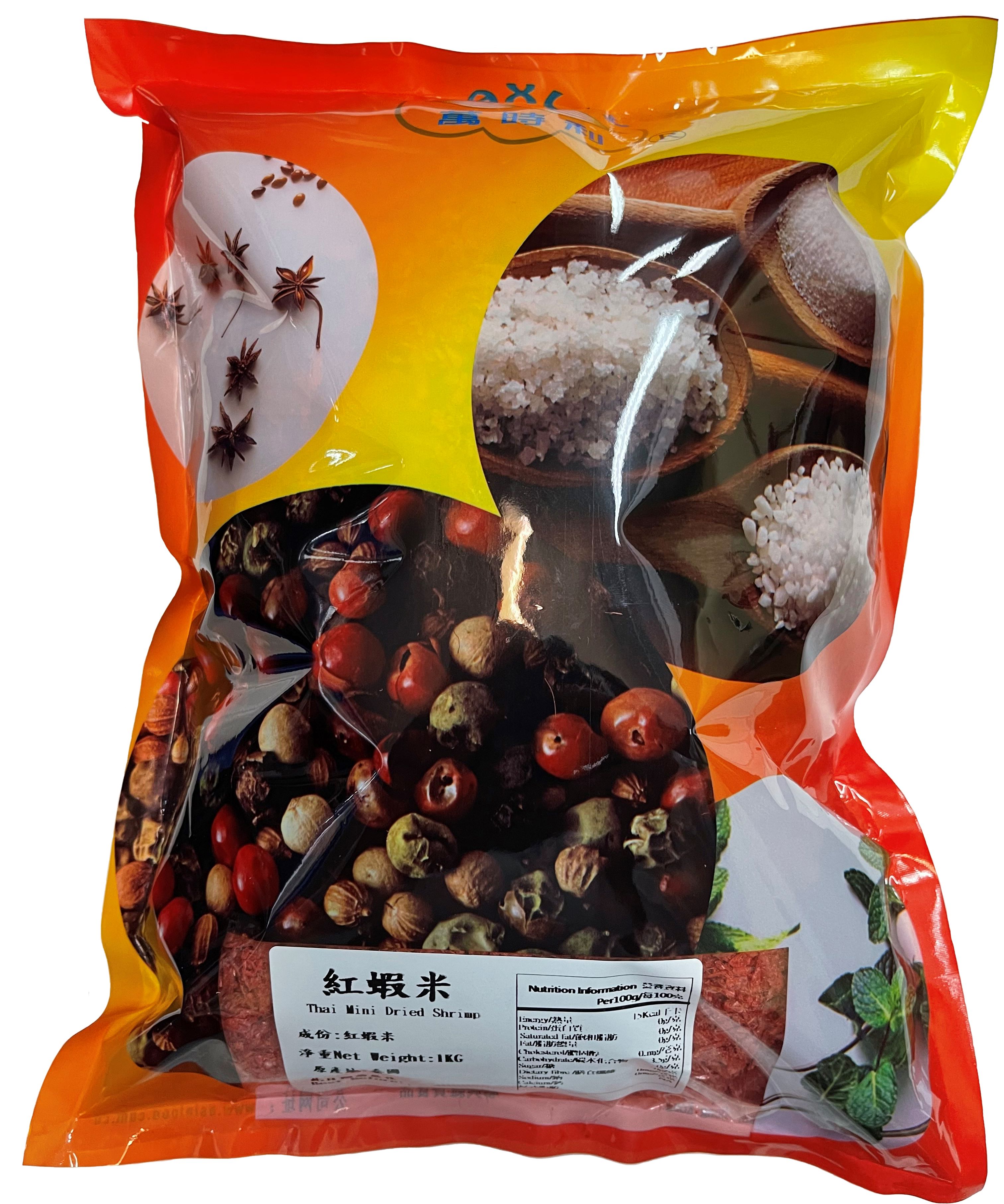 Product Cover Image: Maxley - Thai Mini Dried Shrimp 1kg