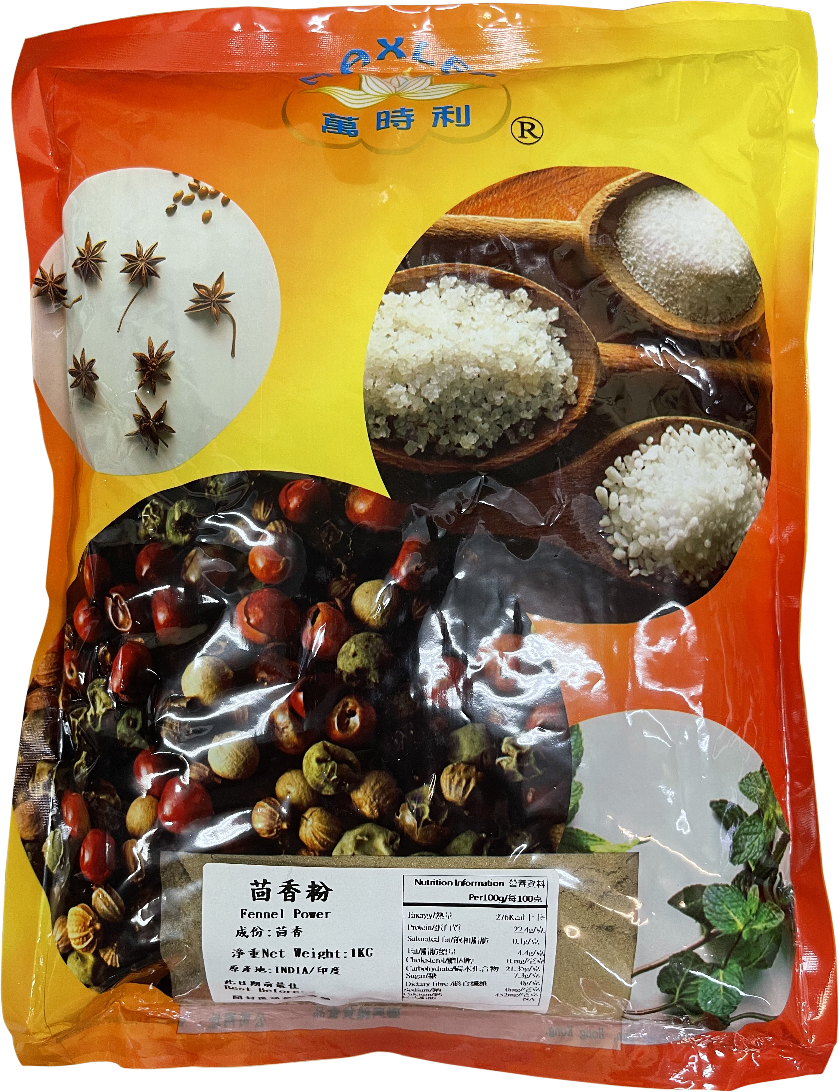 Product Cover Image: Maxley - Fennel Powder 1kg