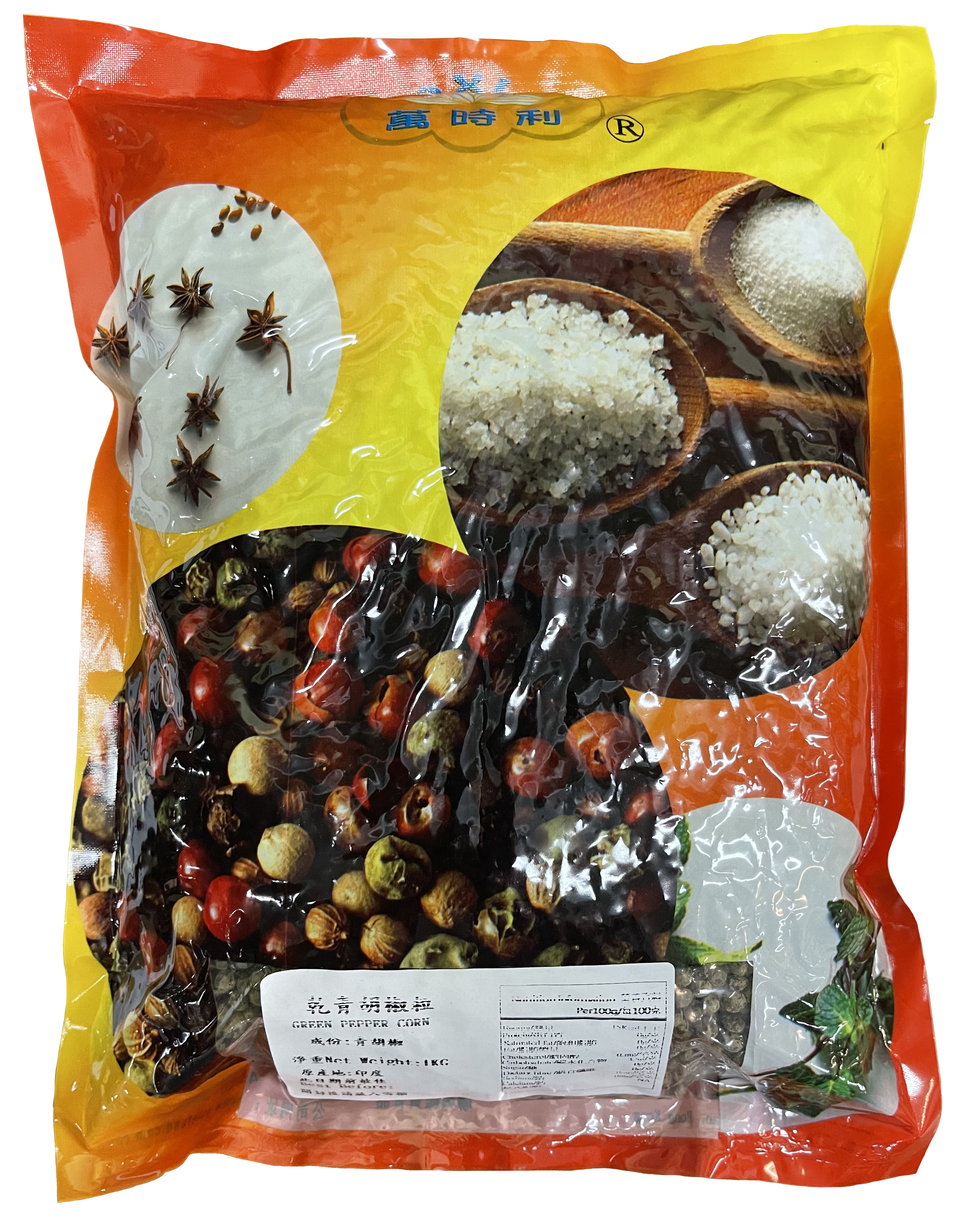 产品封面图片：万时利 - 干青胡椒粒 1kg