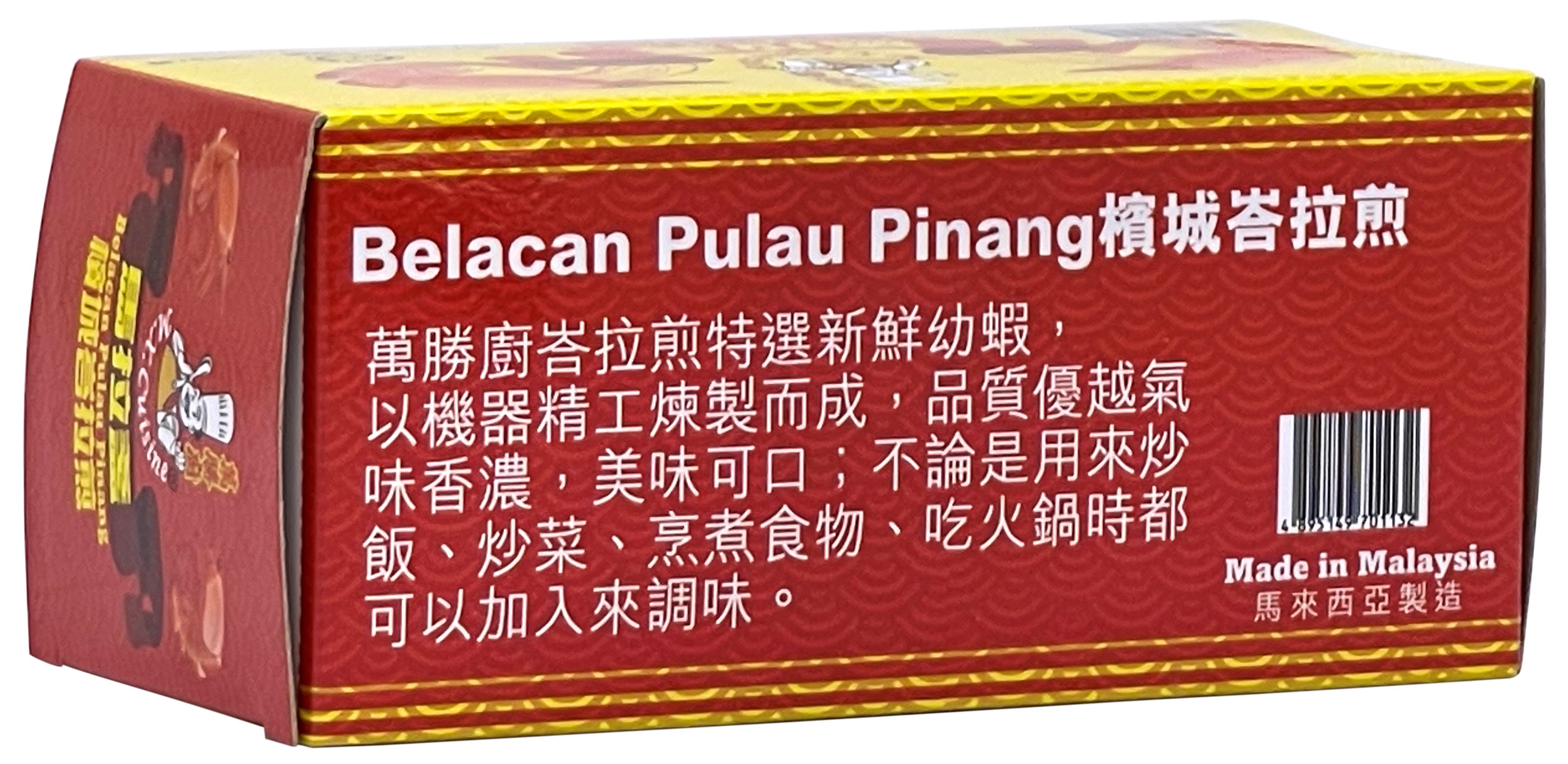 產品相片 - 2