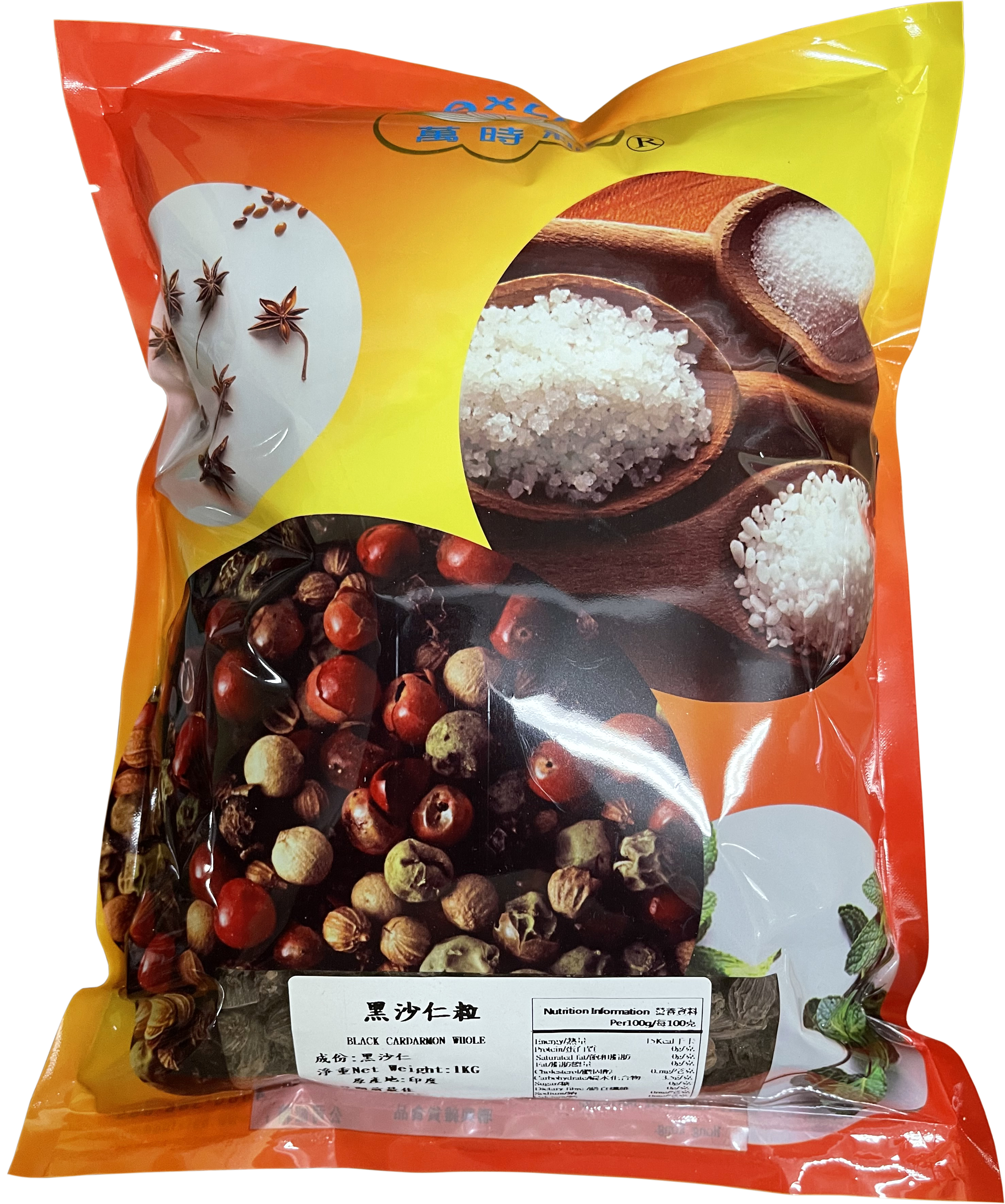 Product Cover Image: Maxley - Black Cardarmon Whole 1kg