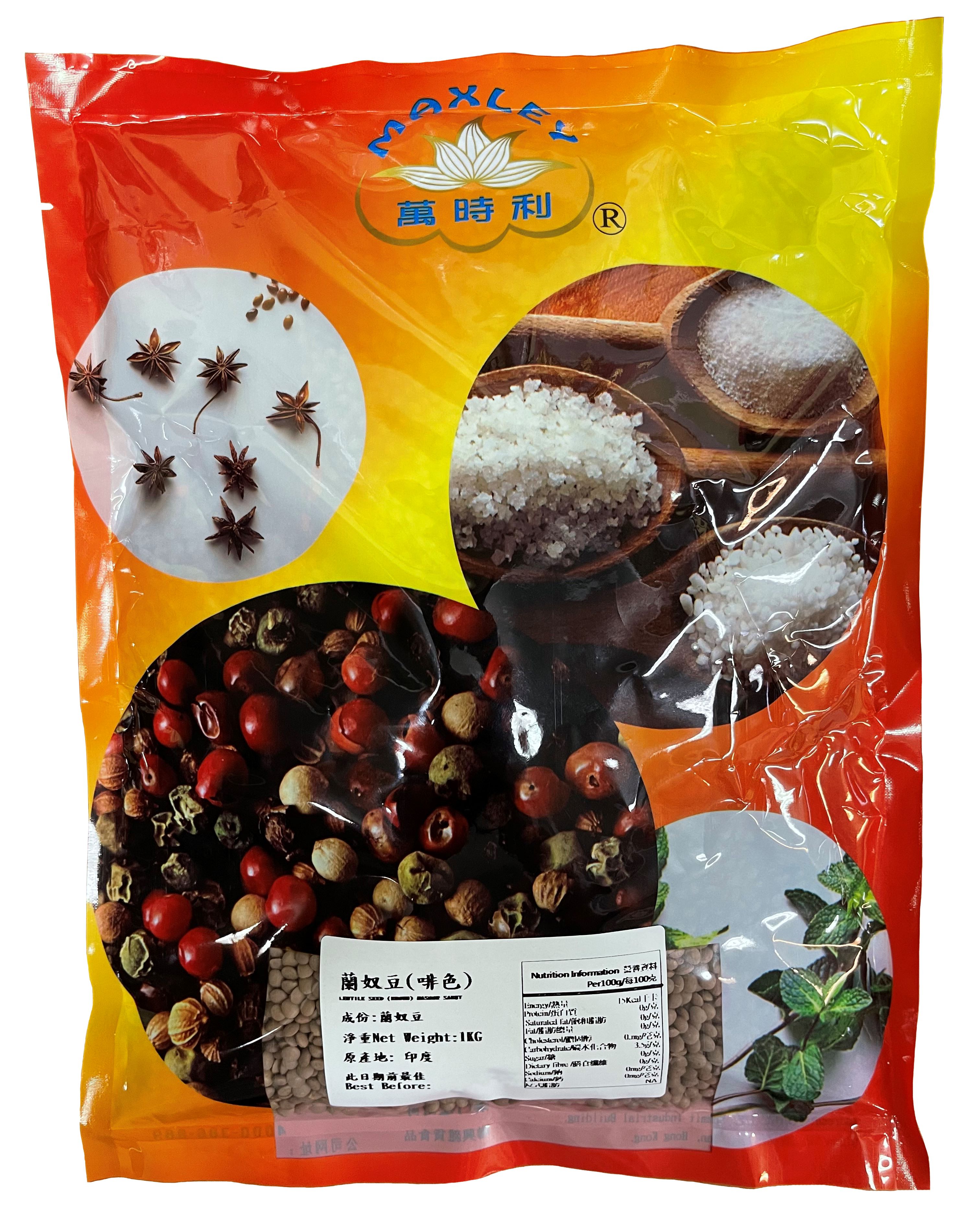 Product Cover Image: Maxley - Lentile Seed (Brown) Masoor Sabut 1kg