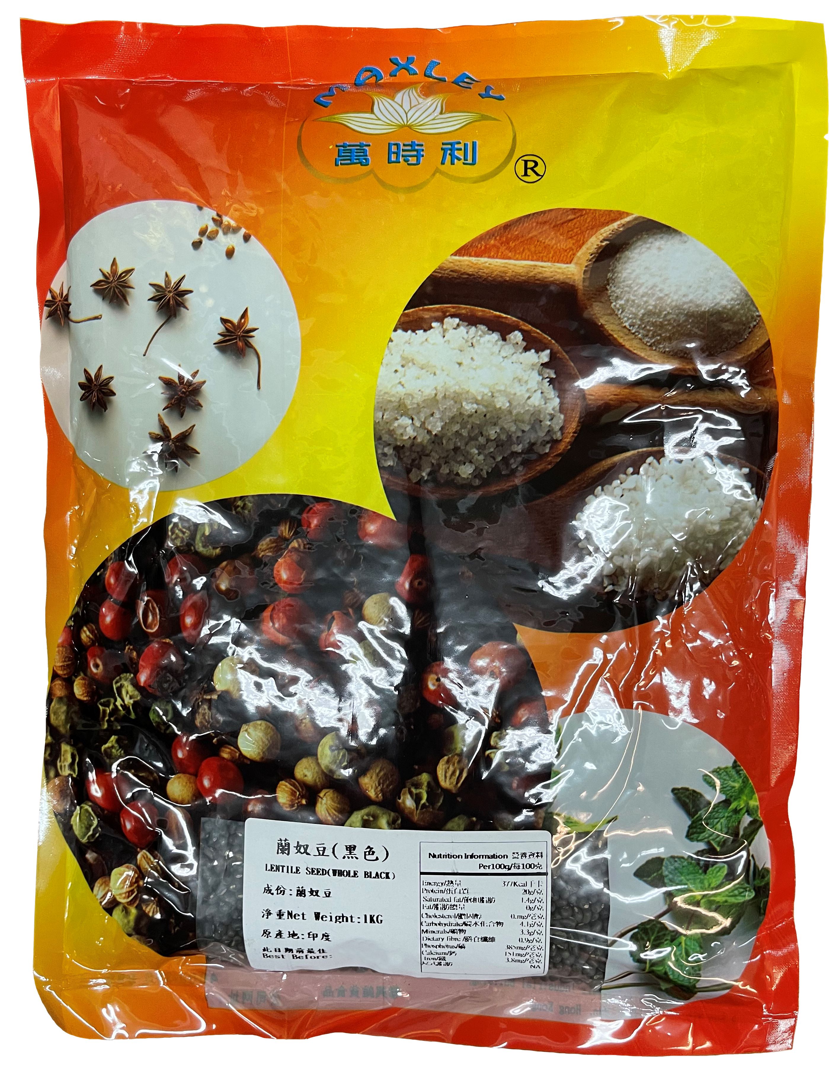 产品封面图片：万时利 - 兰奴豆 (黑色) 1kg