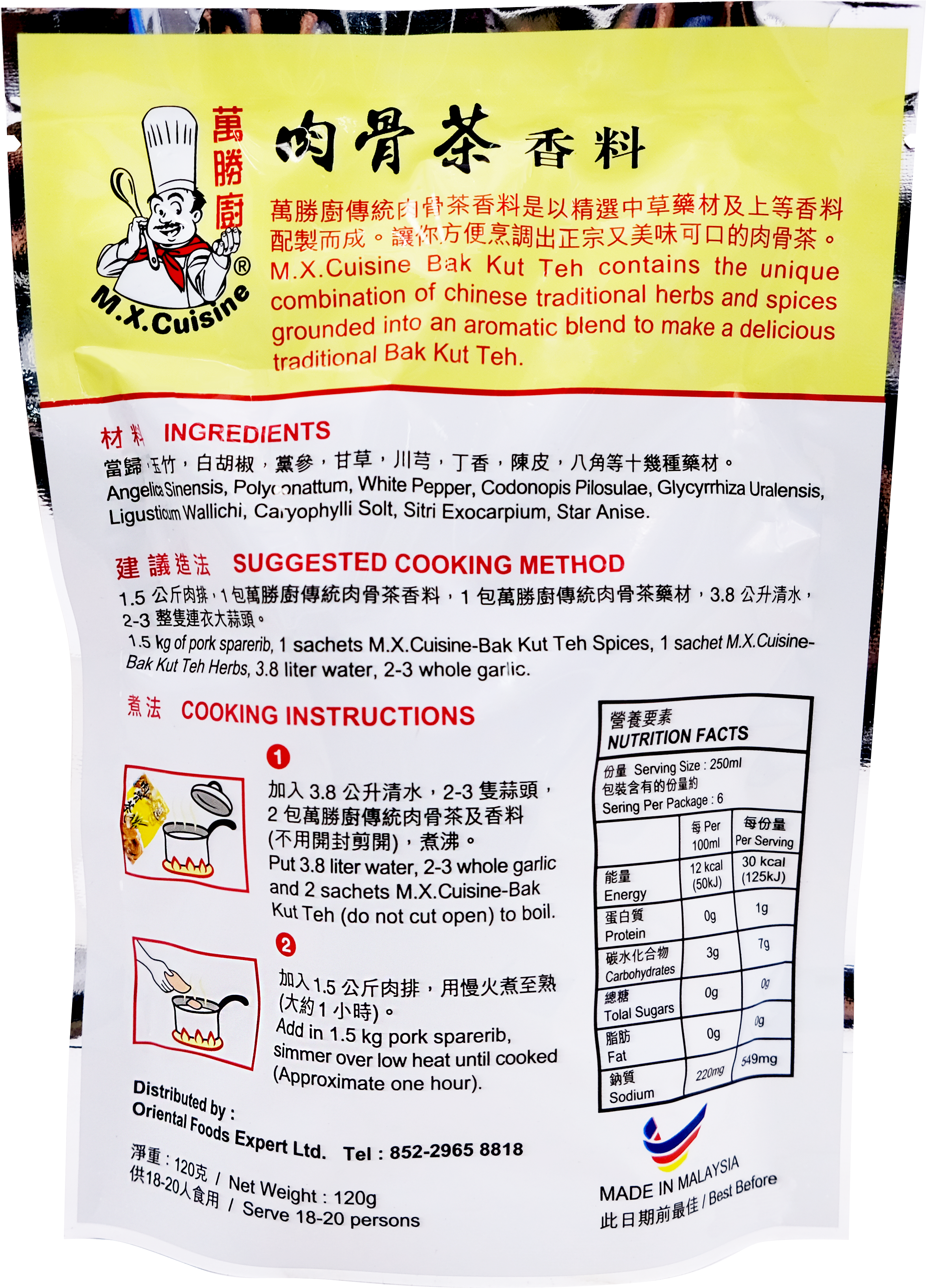 產品相片 - 2