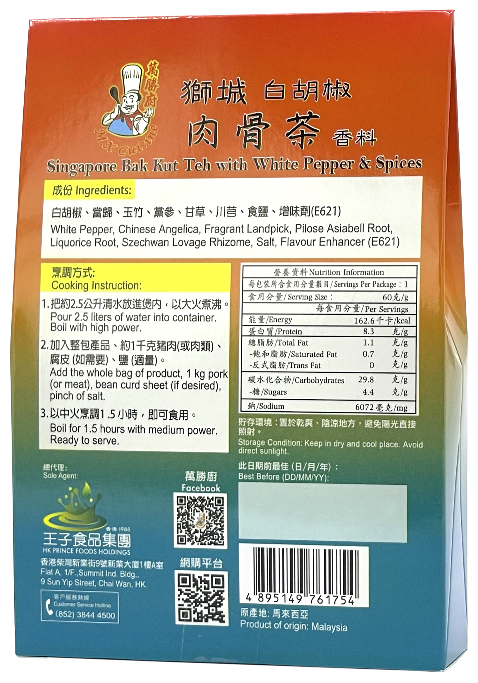 Product Image - 2