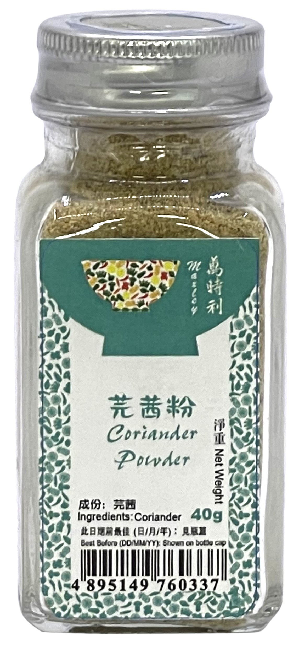 Product Cover Image: Maxley - Coriander Powder 40g