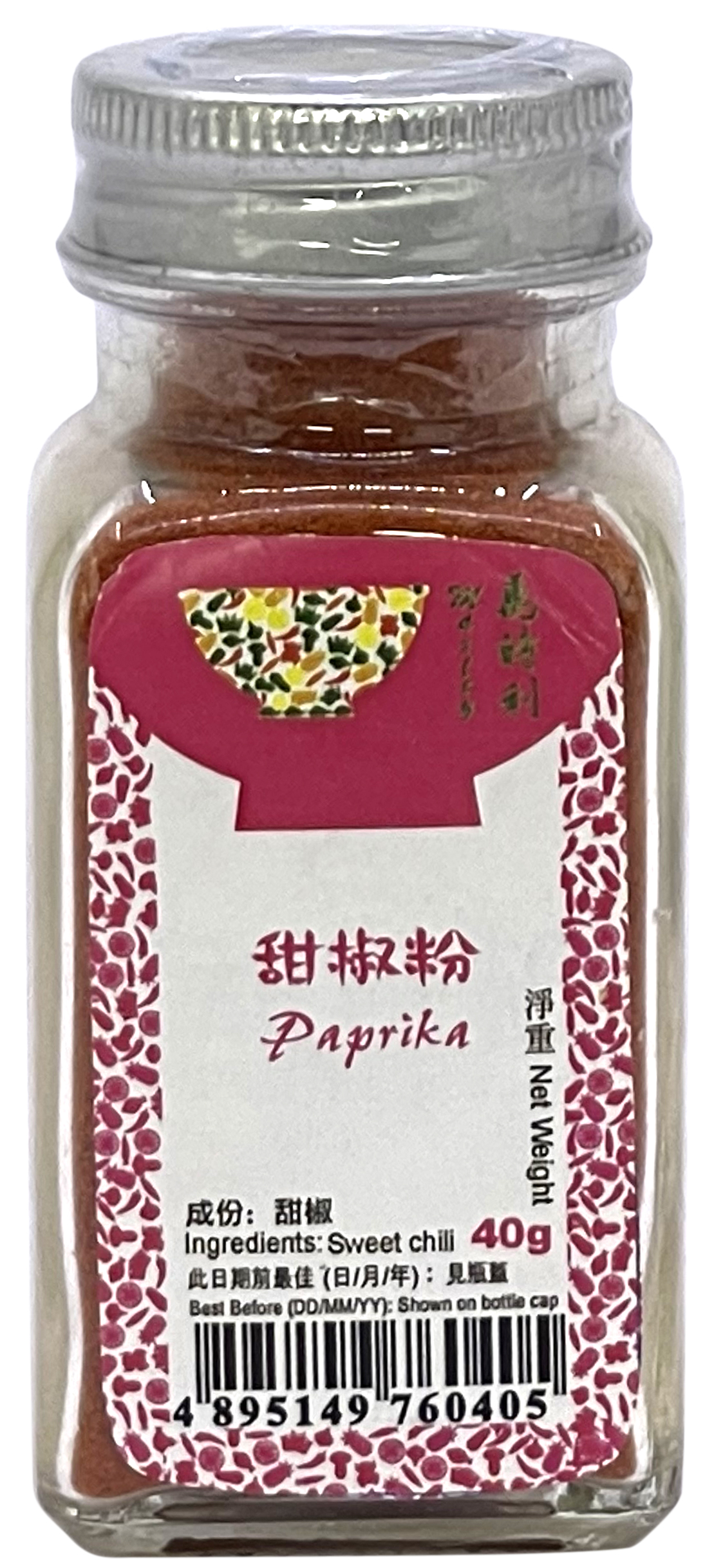 Product Cover Image: Maxley - Paprika 40g