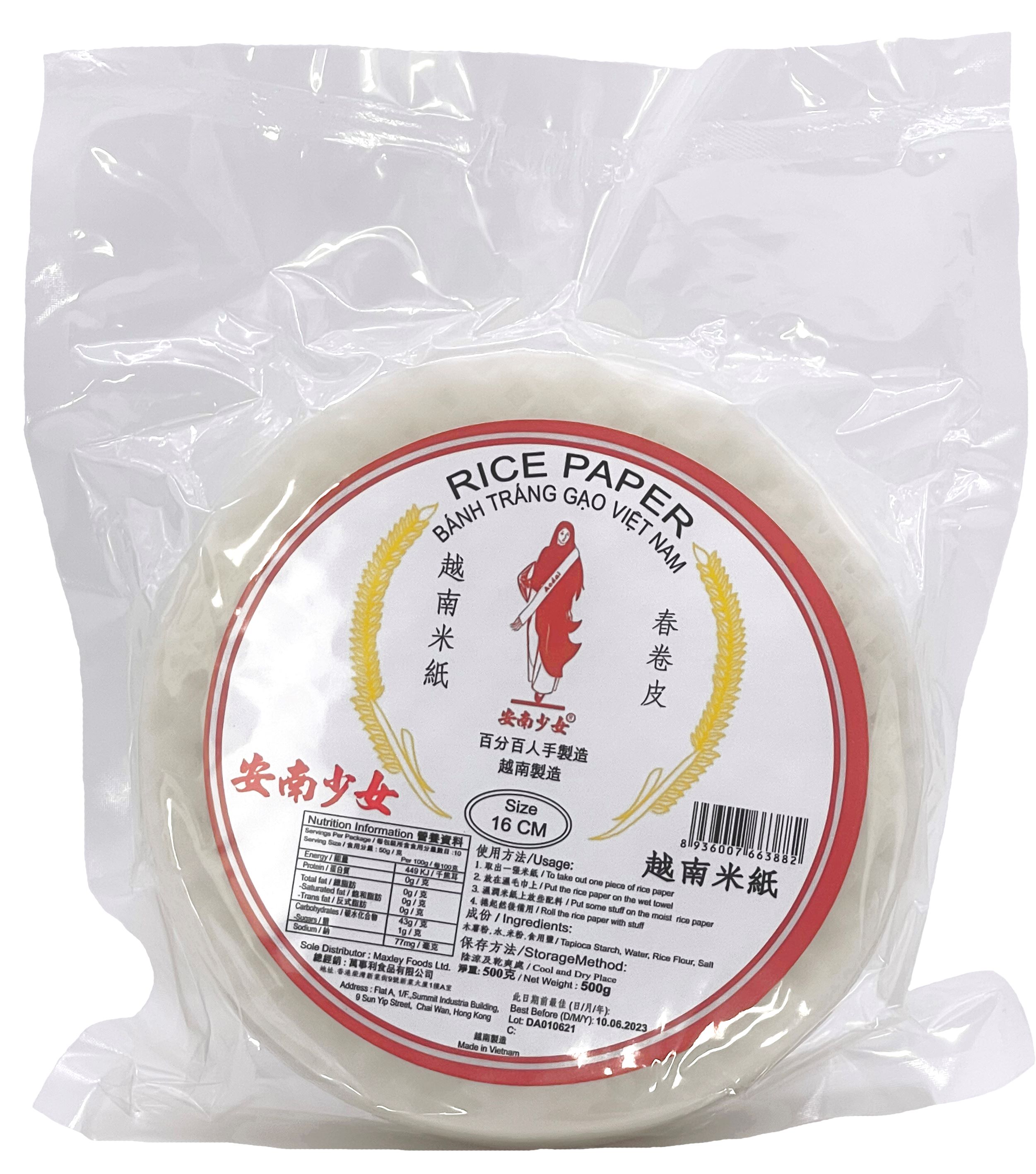 Product Cover Image: An Nam Lady - Rice Paper (16cm) 500g
