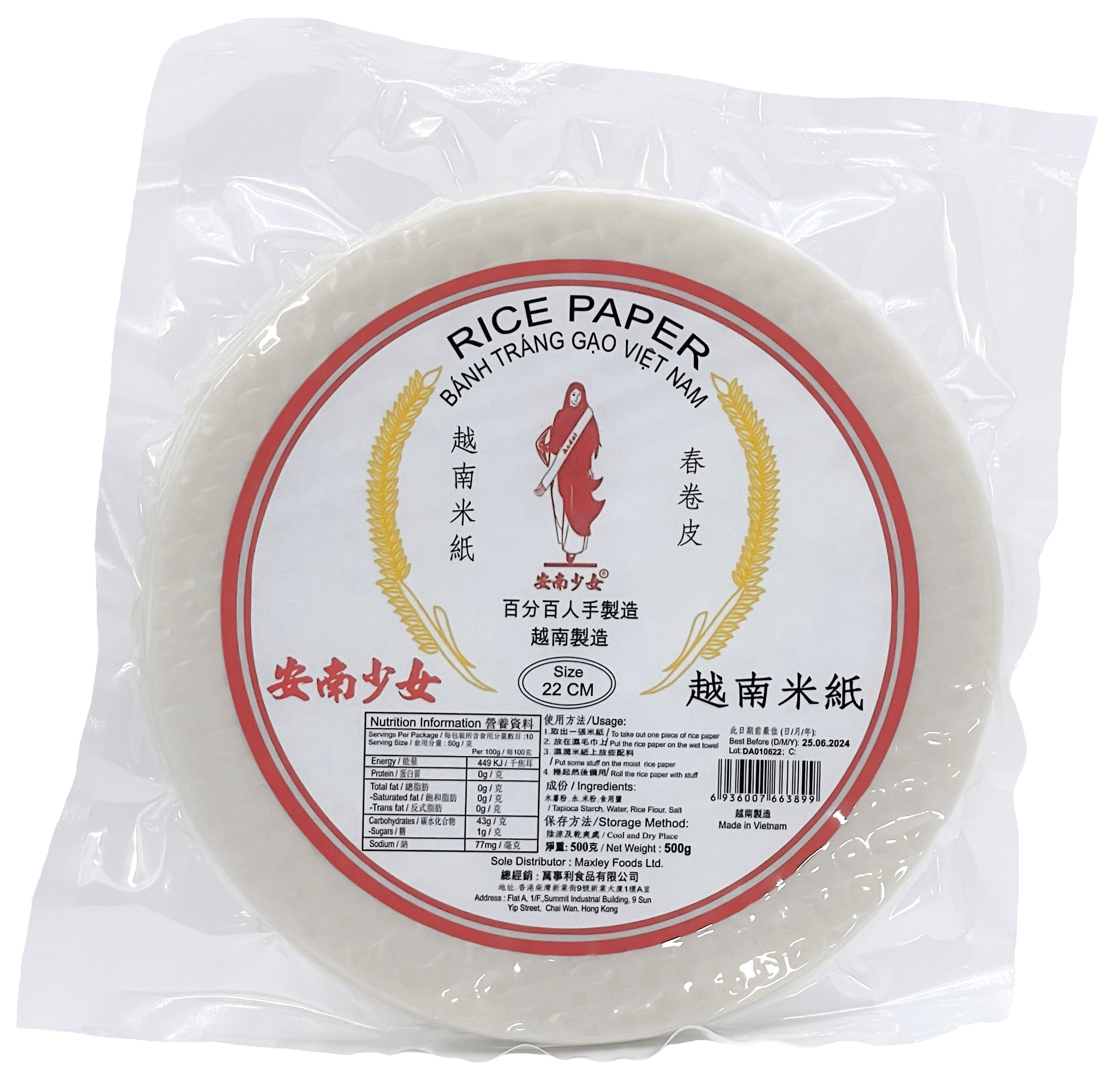 Product Cover Image: An Nam Lady - Rice Paper (22cm) 500g