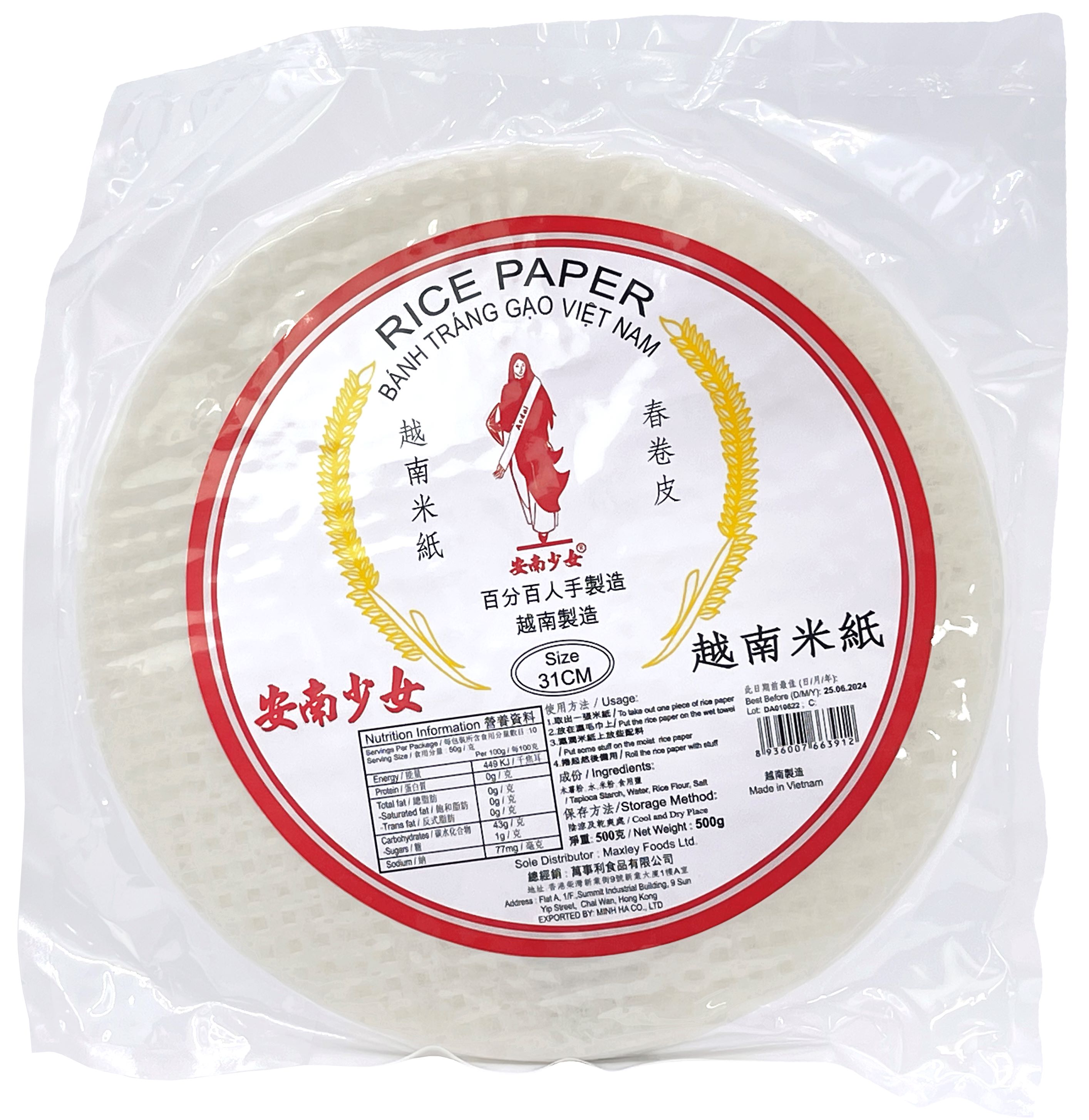 Product Cover Image: An Nam Lady - Rice Paper (31cm) 500g