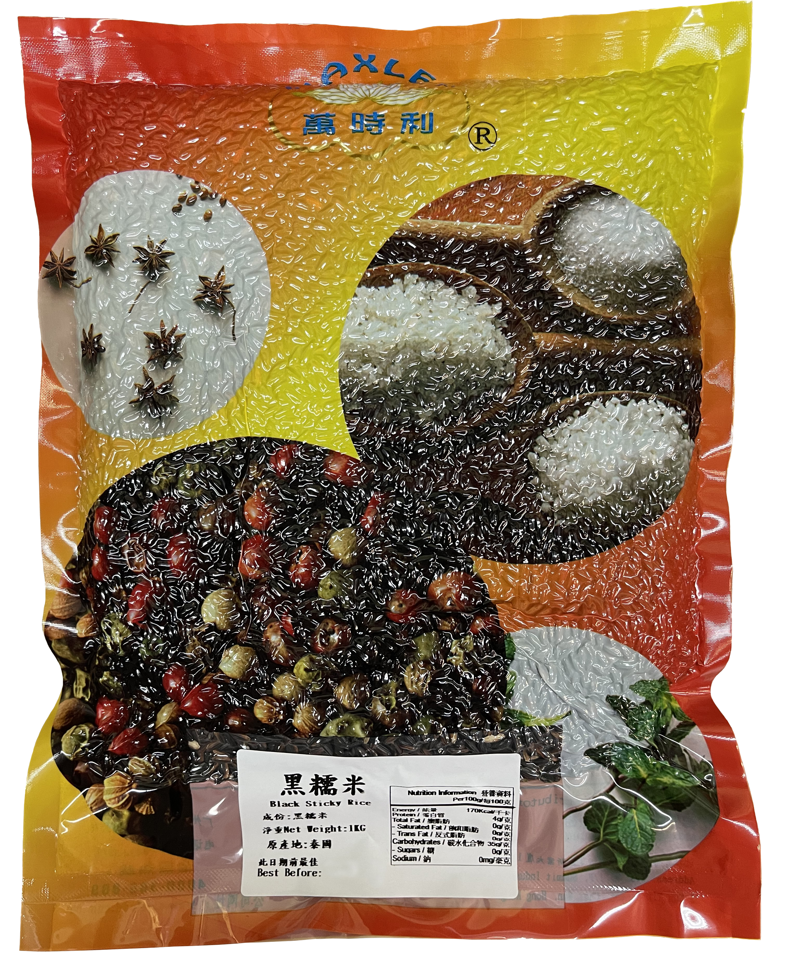 Product Cover Image: Maxley - Black Sticky Rice  1kg