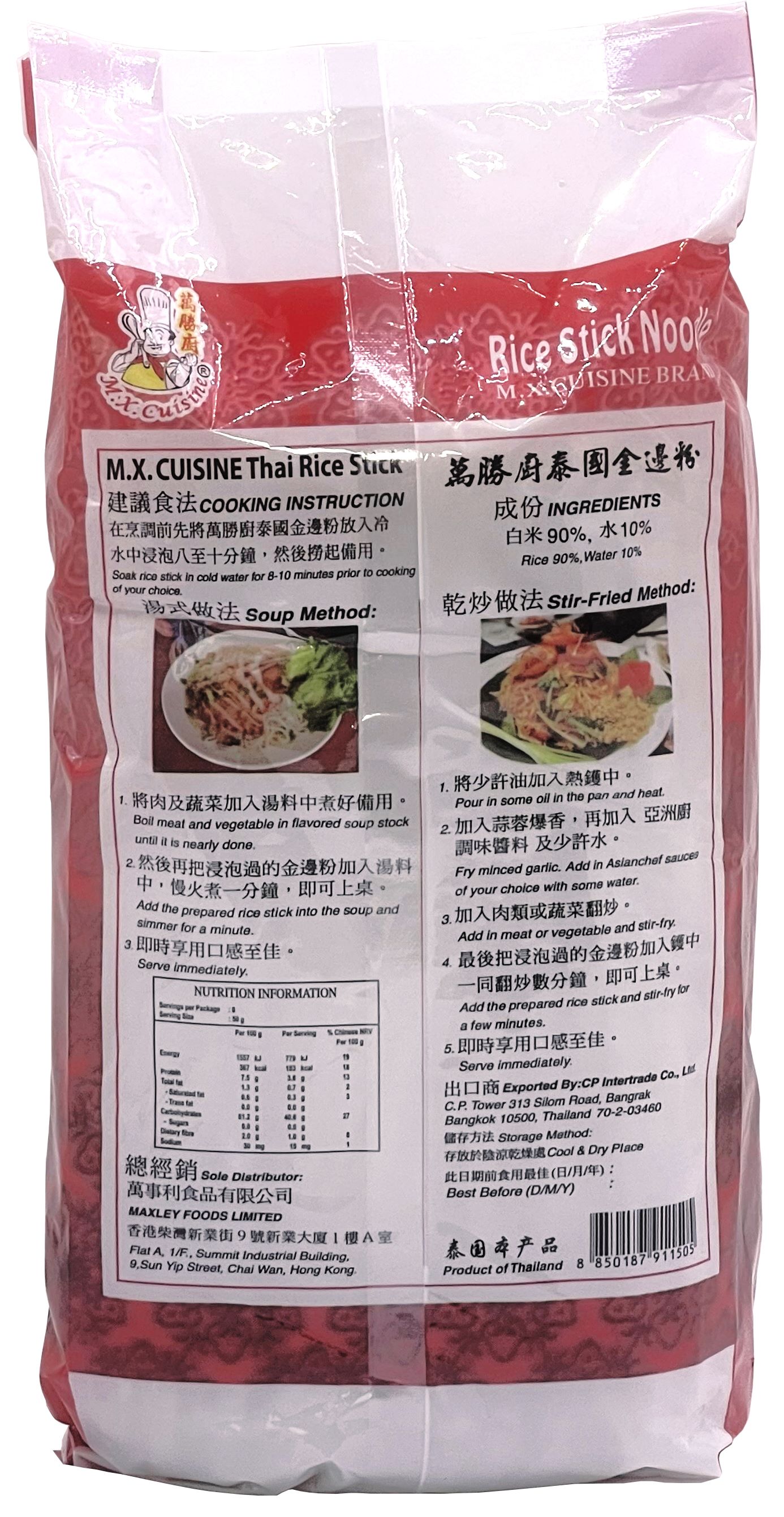 Product Image - 2