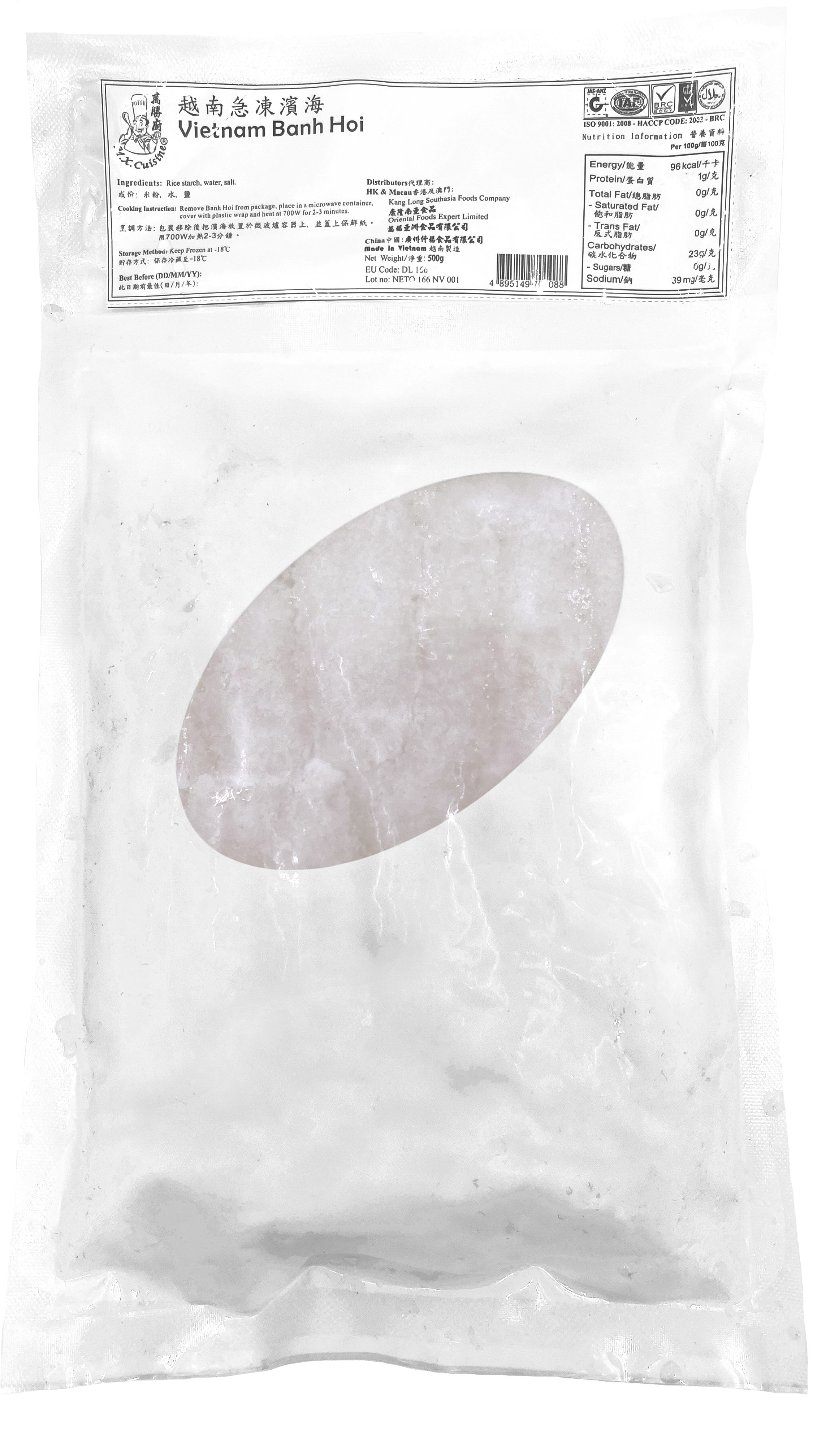 产品封面图片：万胜厨 - 越南急冻滨海 (-18℃) 500g