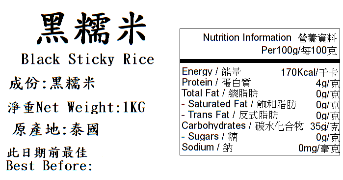 產品相片 - 2