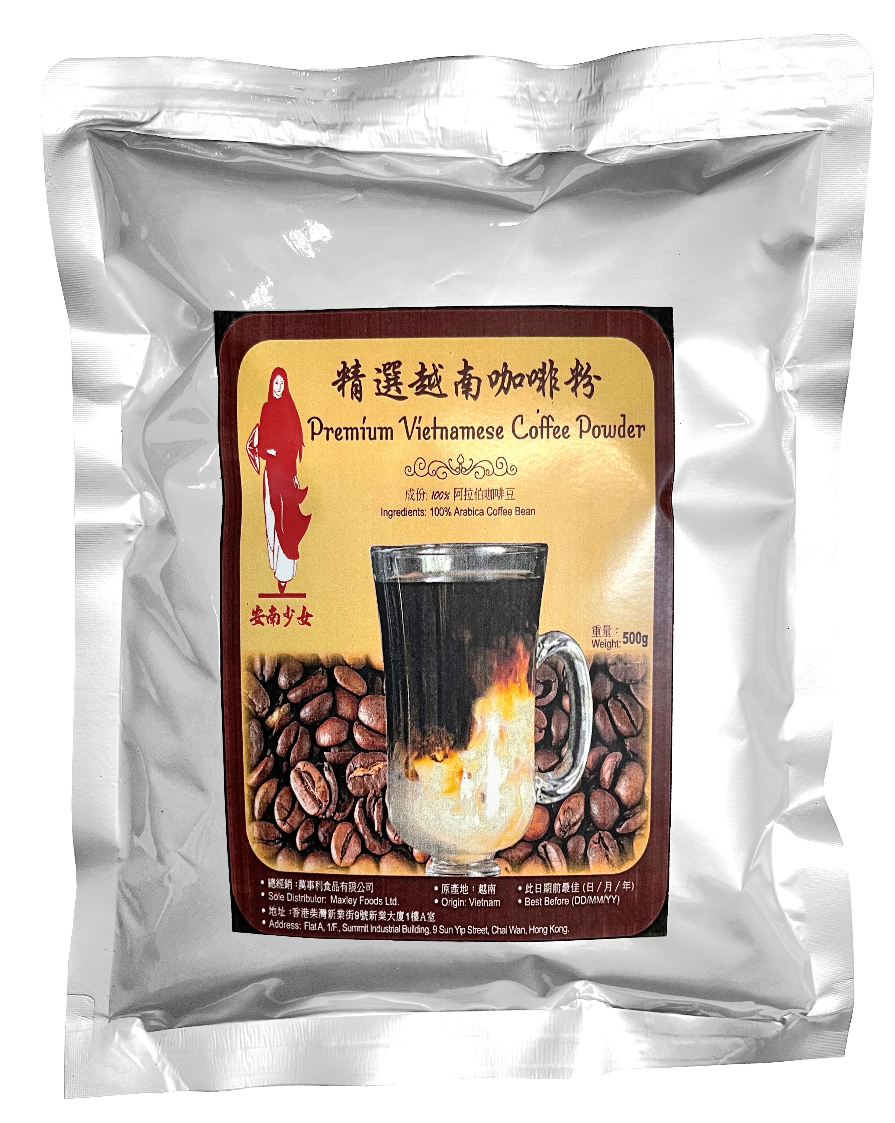 产品封面图片：安南少女 - 精选越南咖啡粉 500g