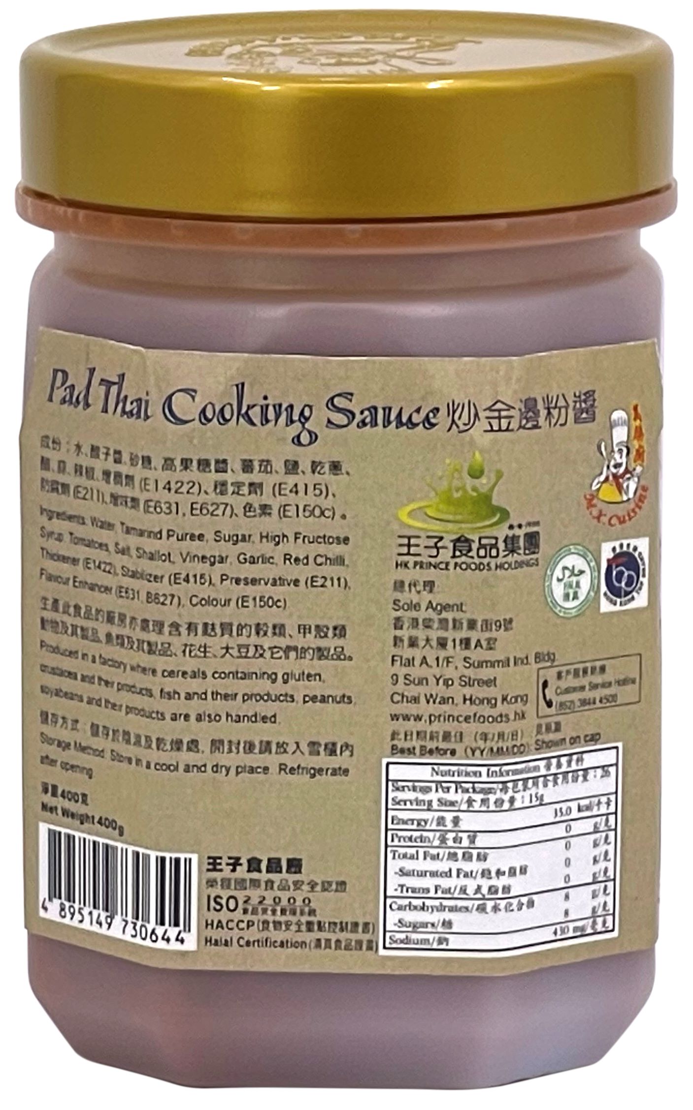 产品相片 - 2