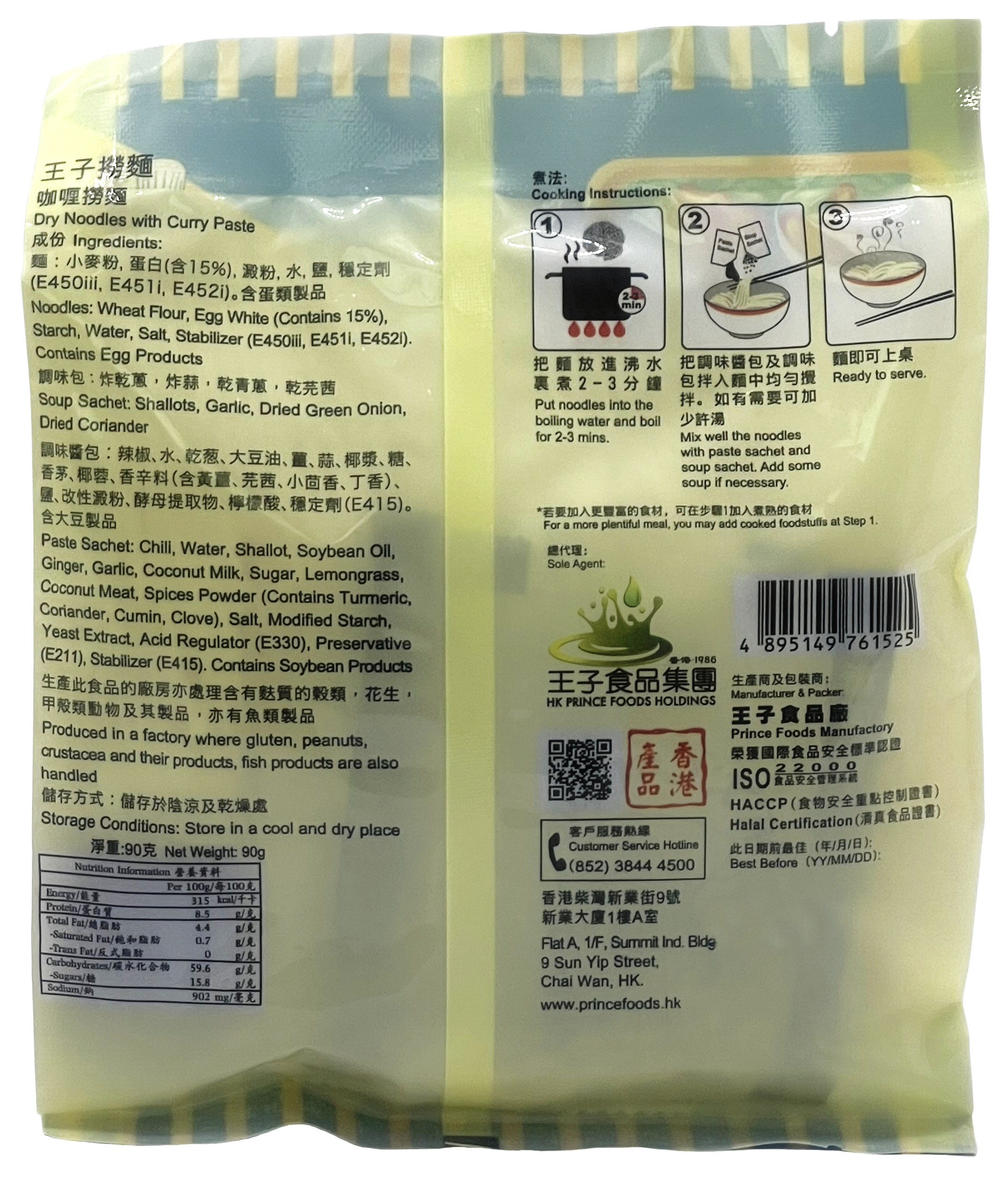 產品相片 - 2