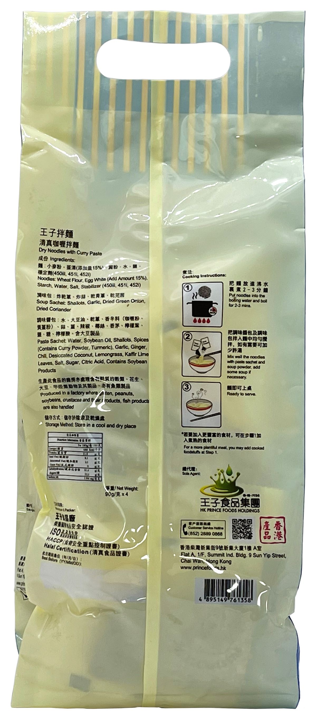 产品相片 - 2