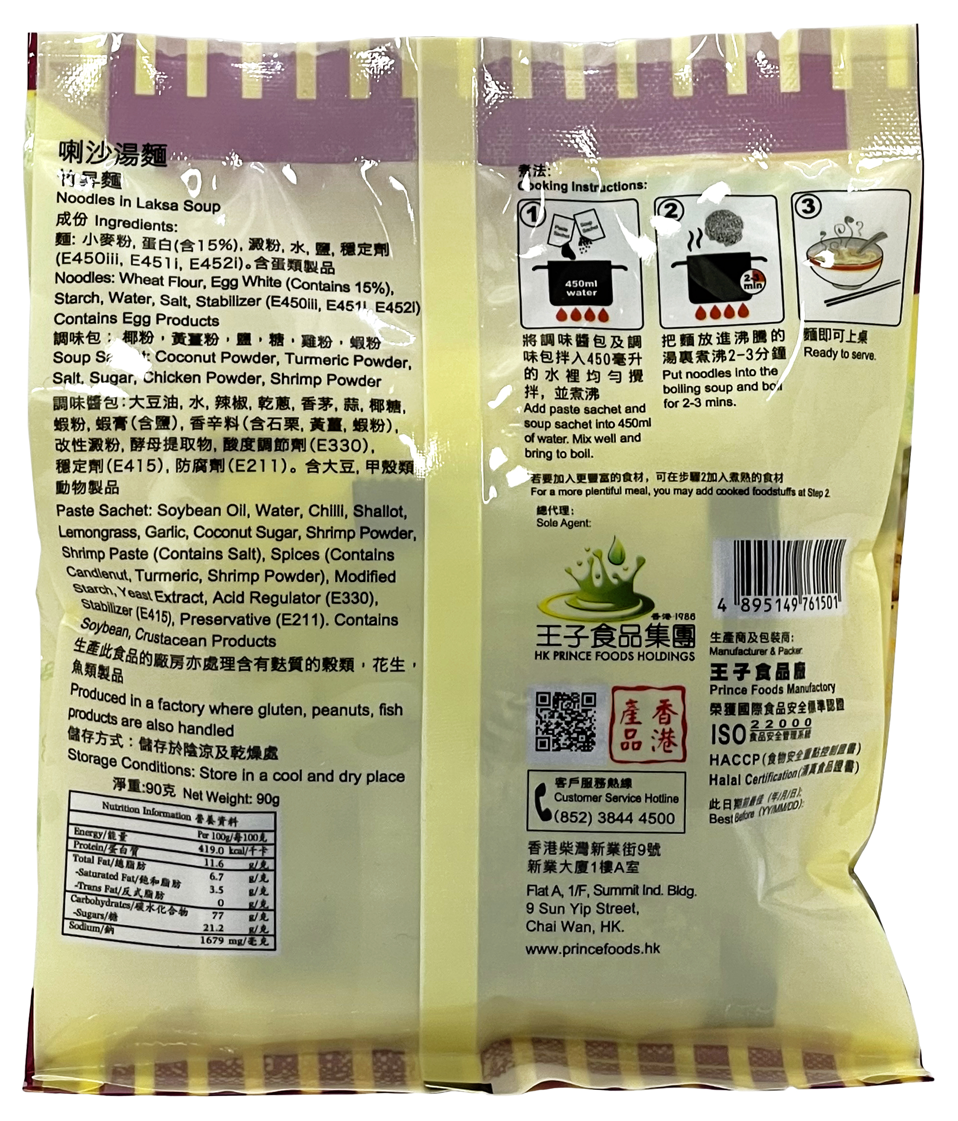 Product Image - 2