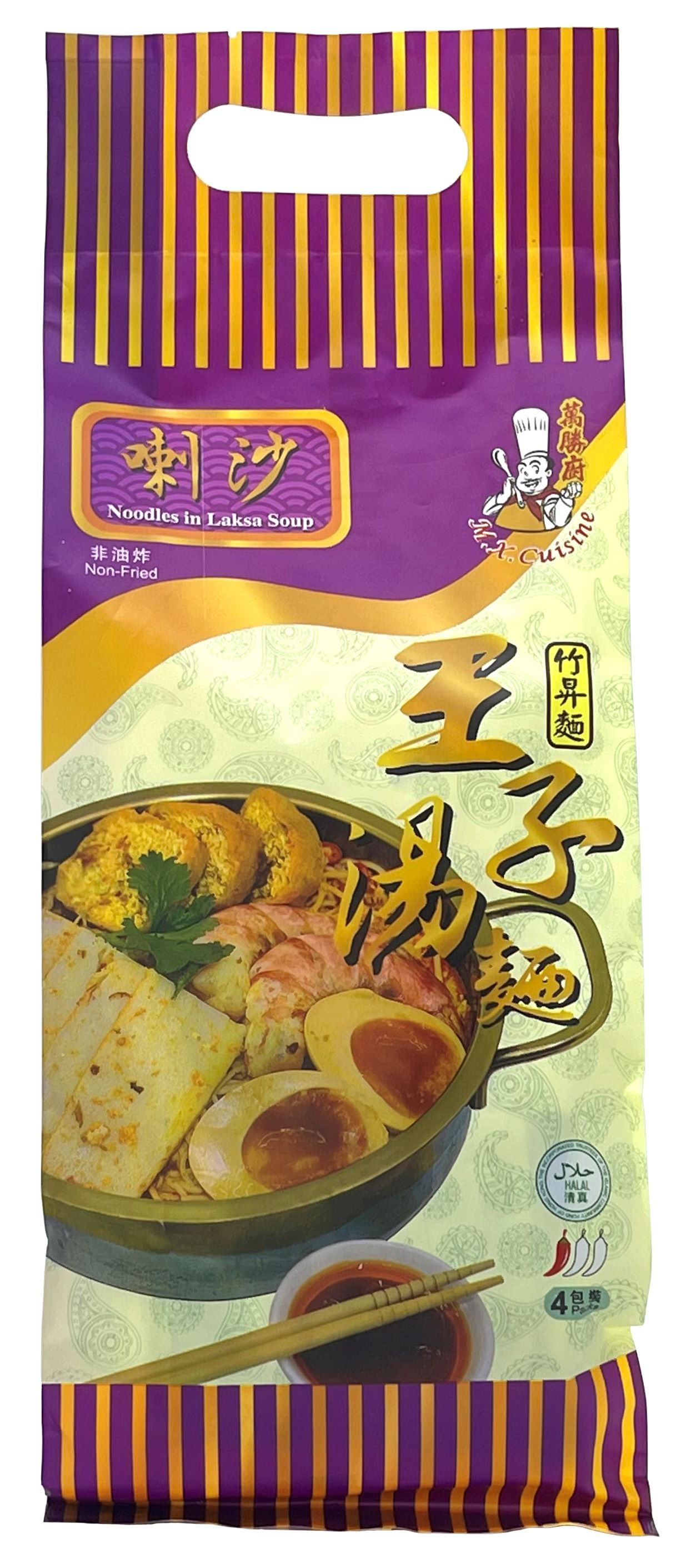产品封面图片：万胜厨 - 喇沙竹升面 (家庭装) 90g x 4