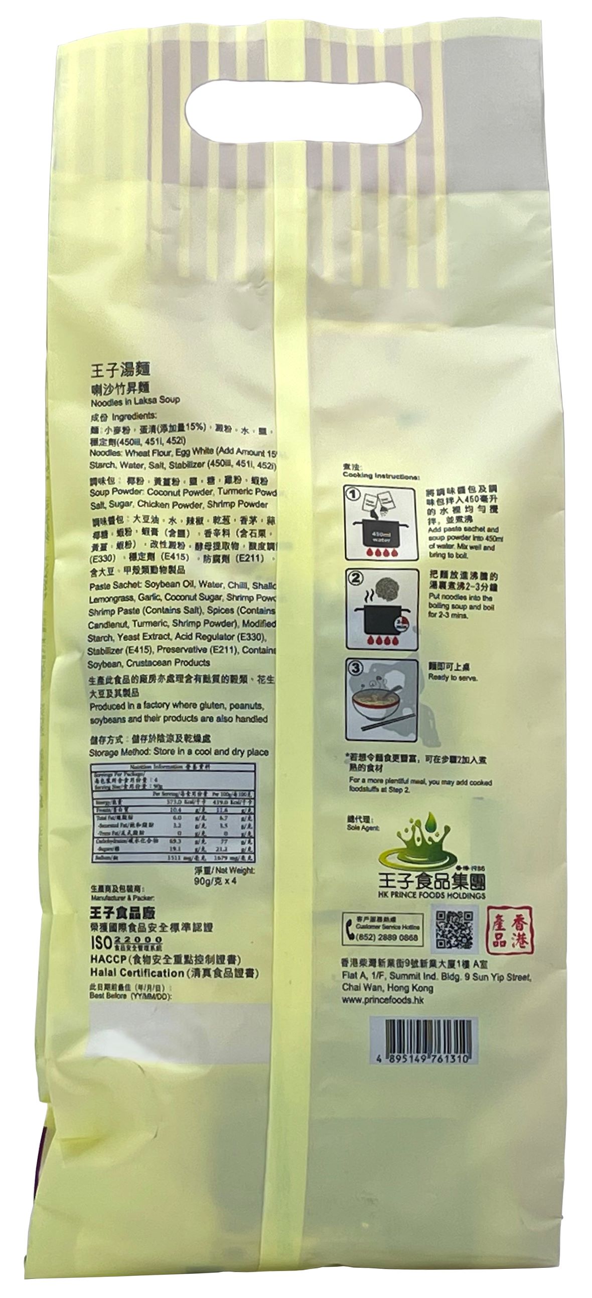 Product Image - 2