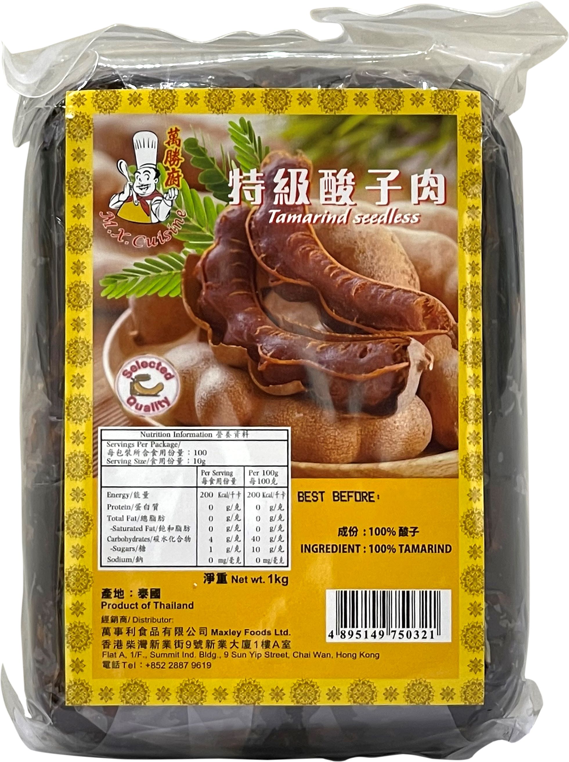 产品封面图片：万胜厨 - 特级酸子肉 1kg