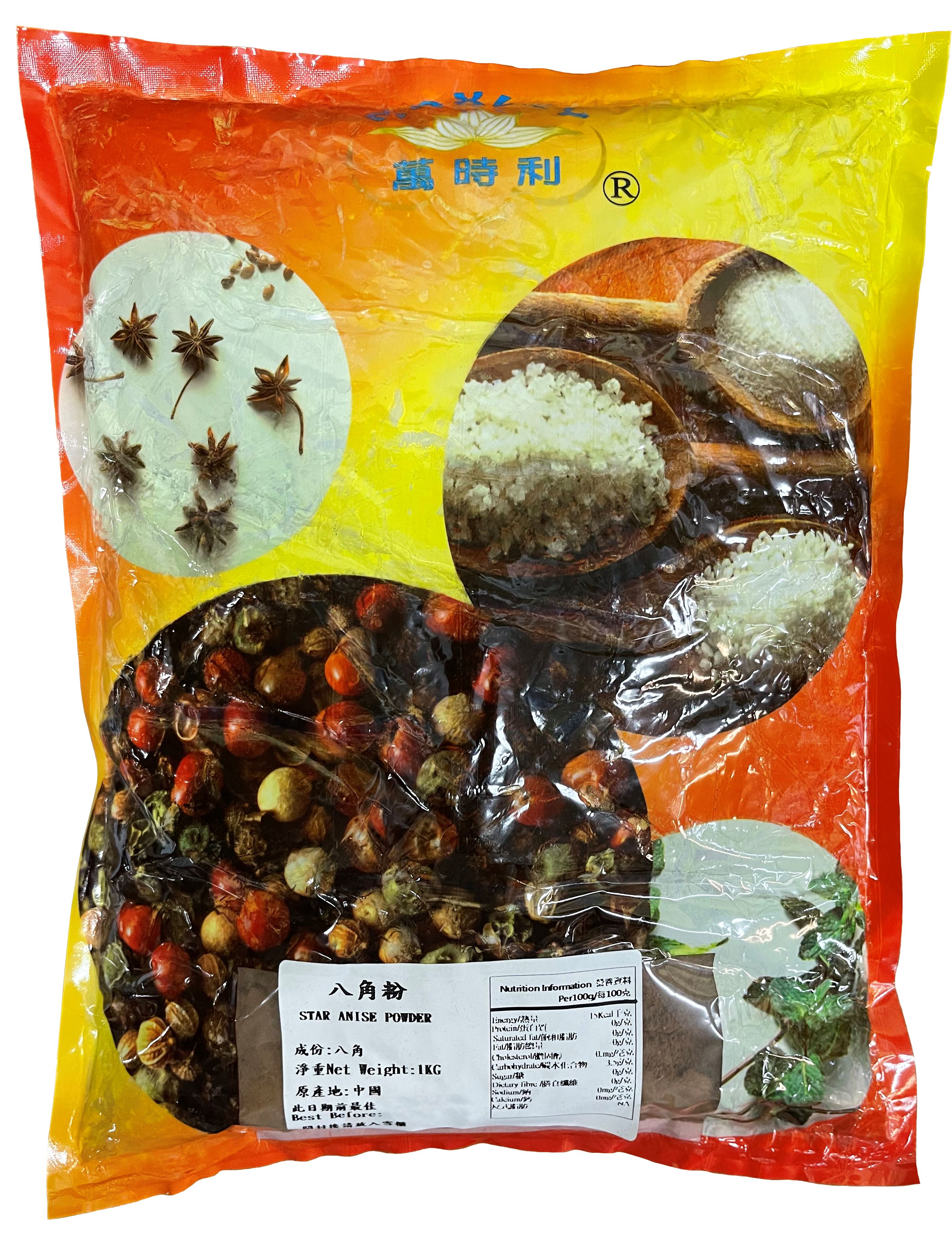 产品封面图片：万时利 - 八角粉 1kg