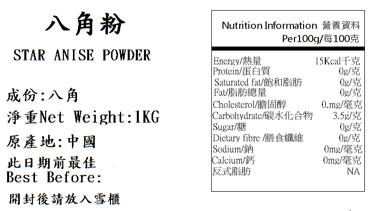 产品相片 - 2