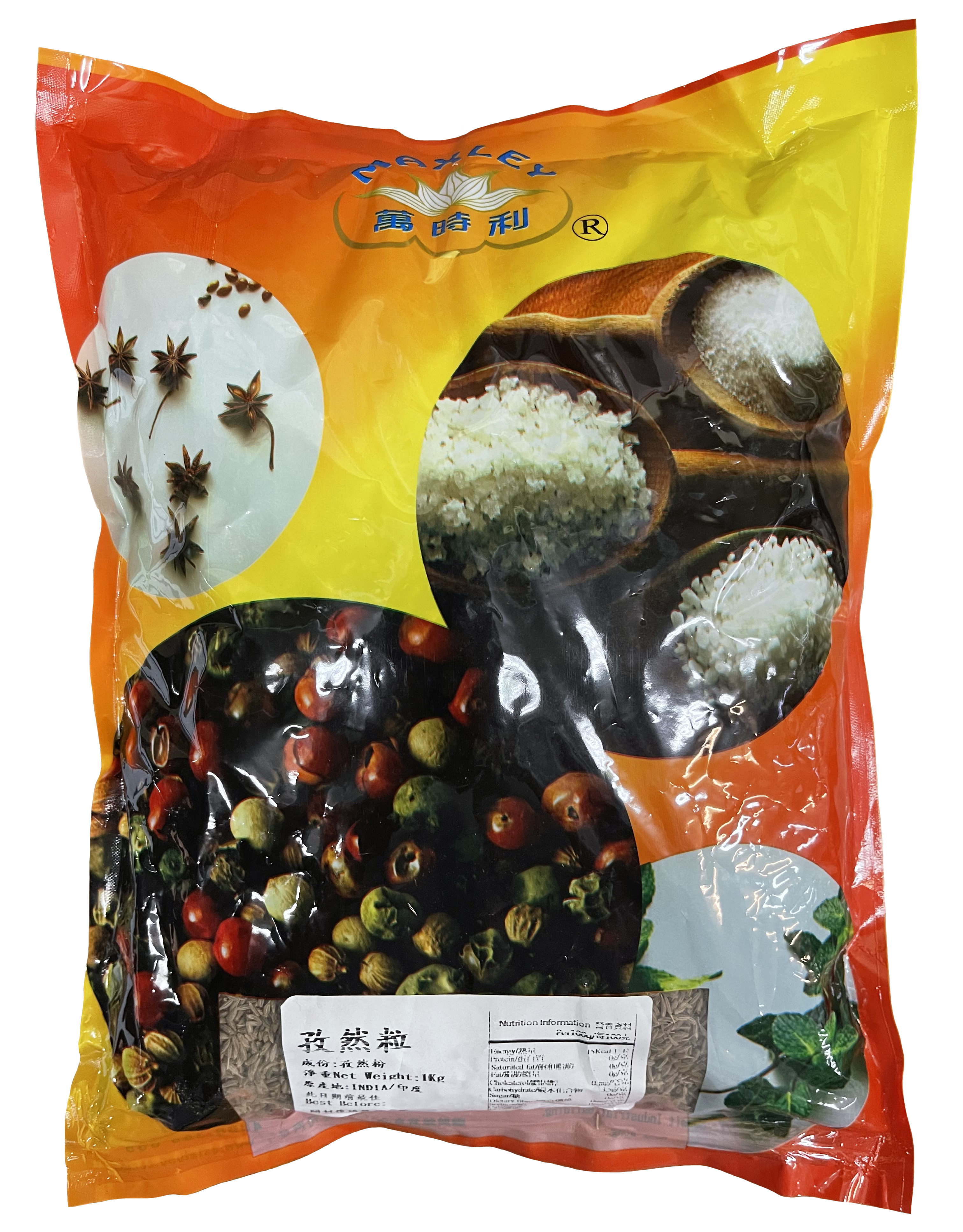 Product Cover Image: Maxley - Cumin Seeds 1kg