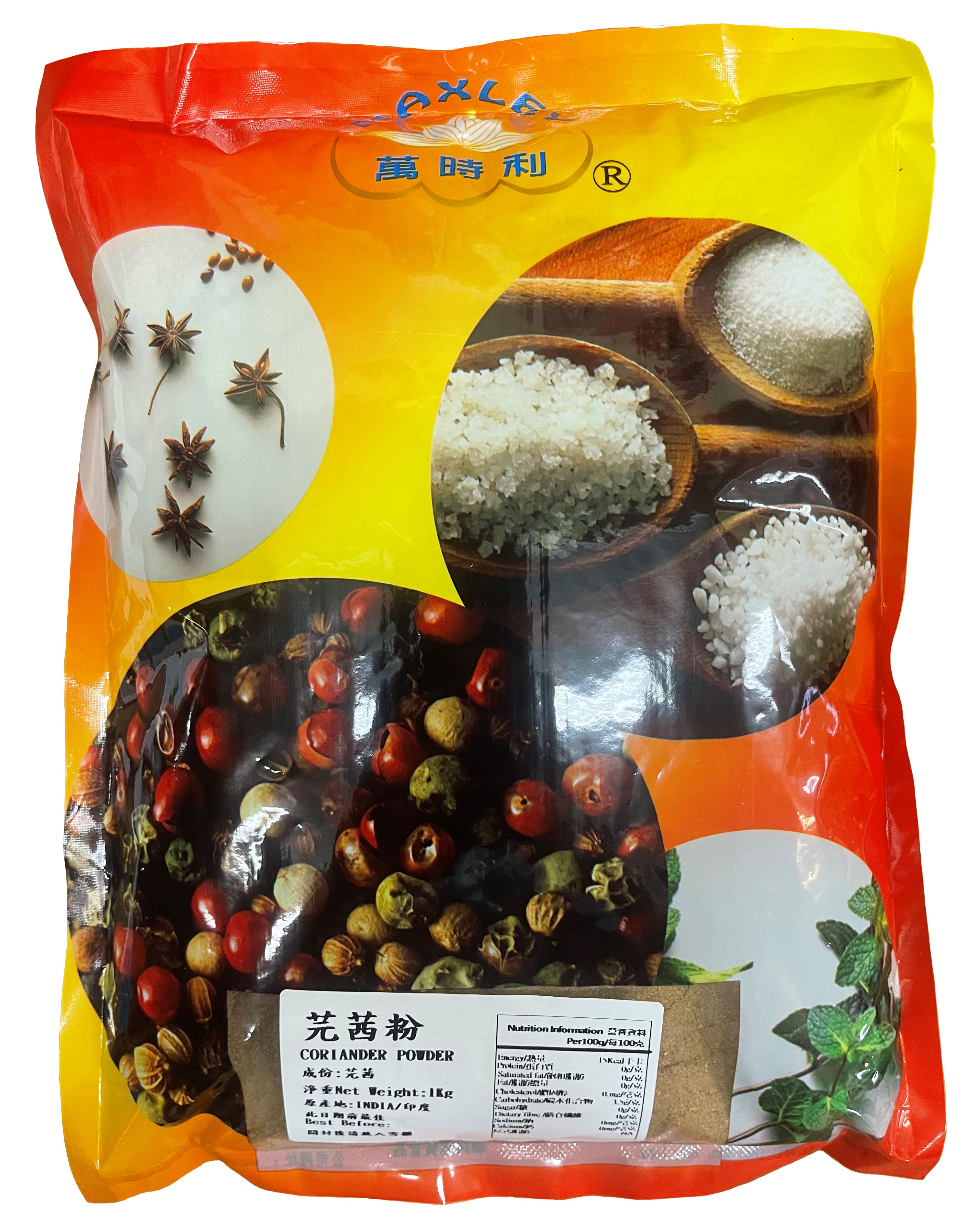Product Cover Image: Maxley - Coriander Powder 1kg