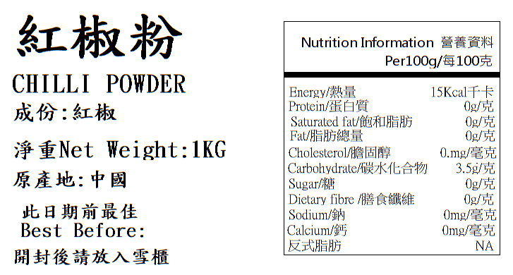 Product Image - 2