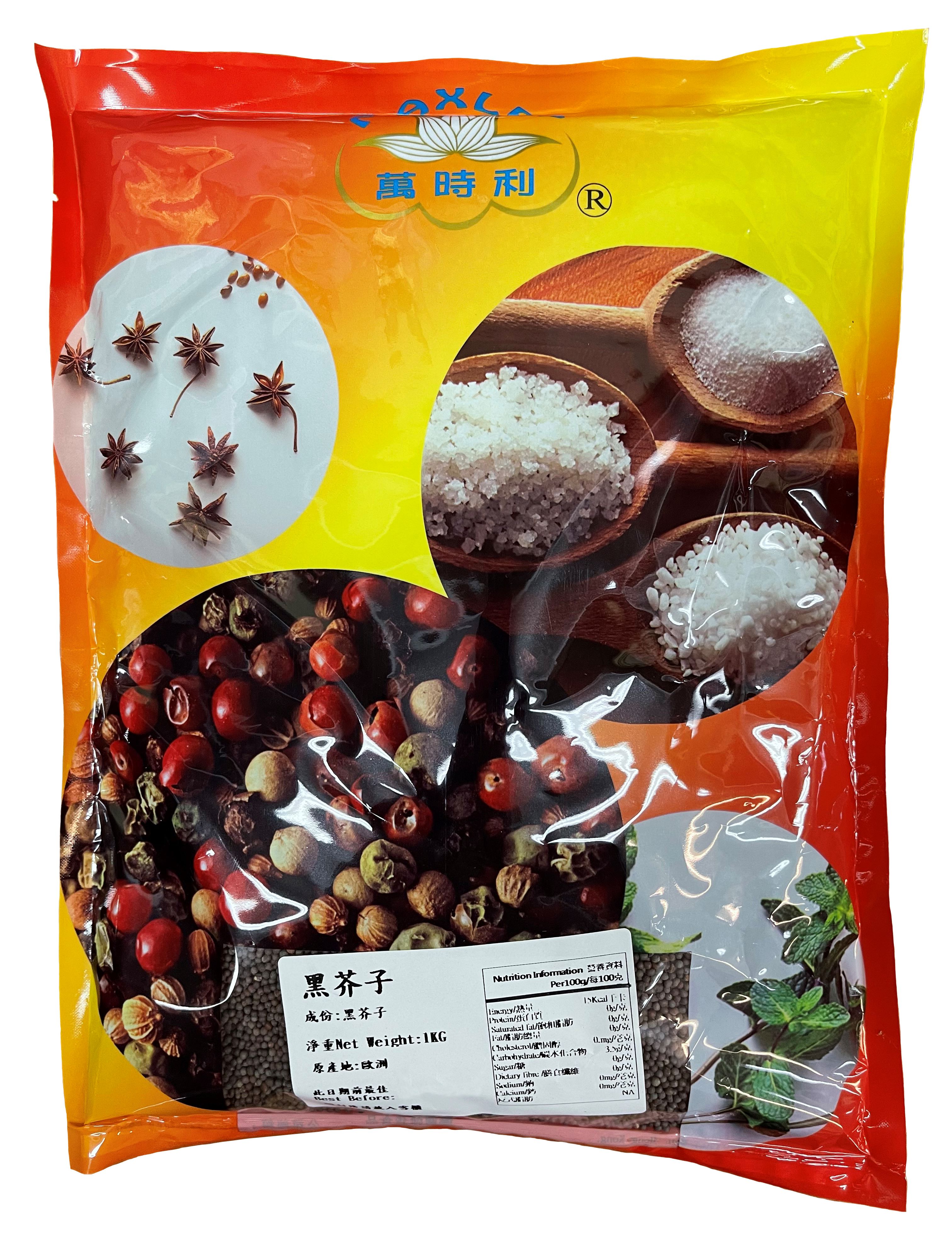 产品封面图片：万时利 - 黑芥子 1kg