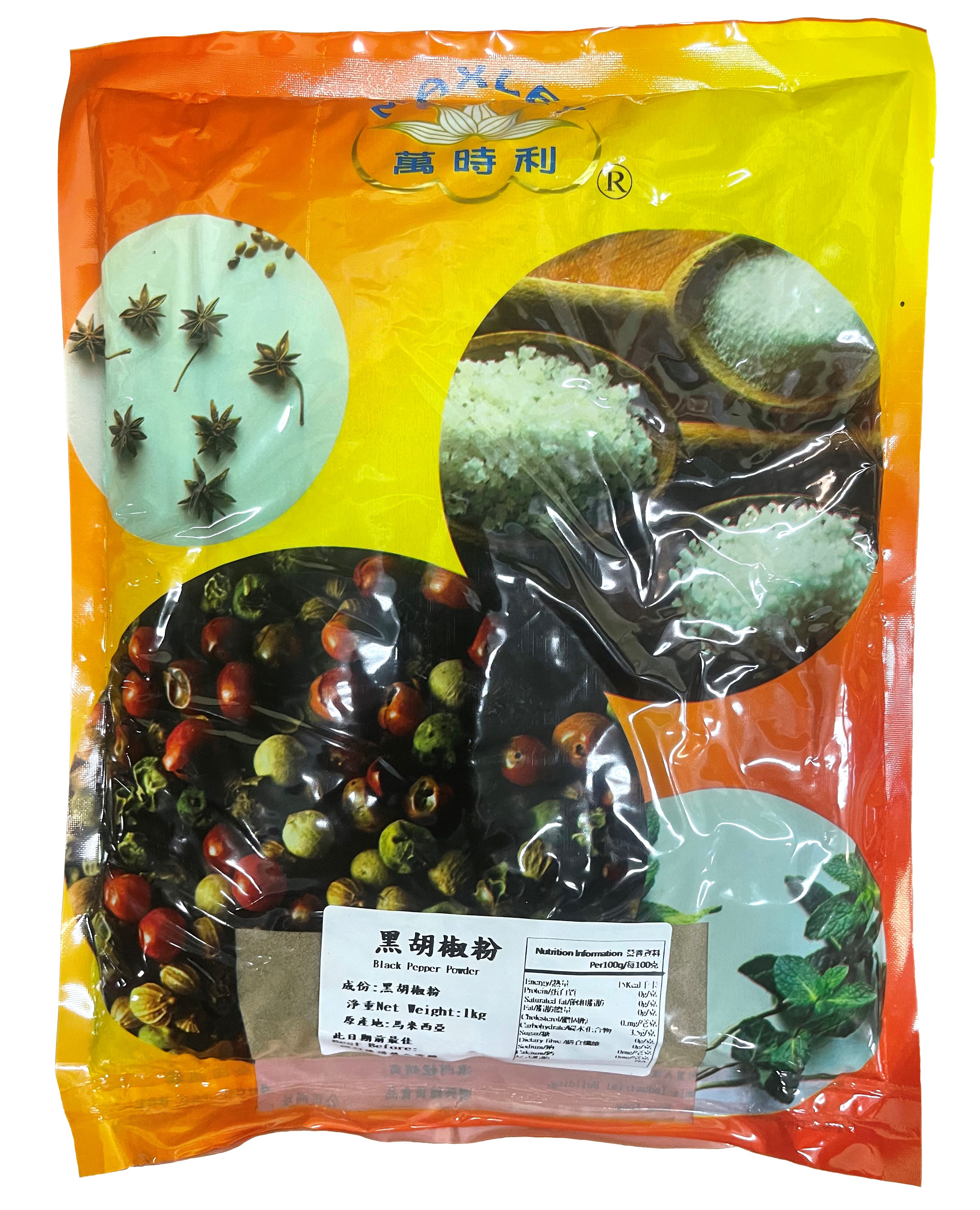 Product Cover Image: Maxley - Black Pepper Powder 1kg