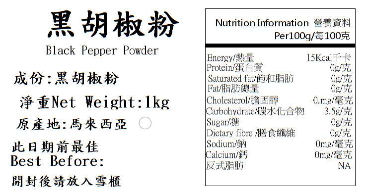 Product Image - 2