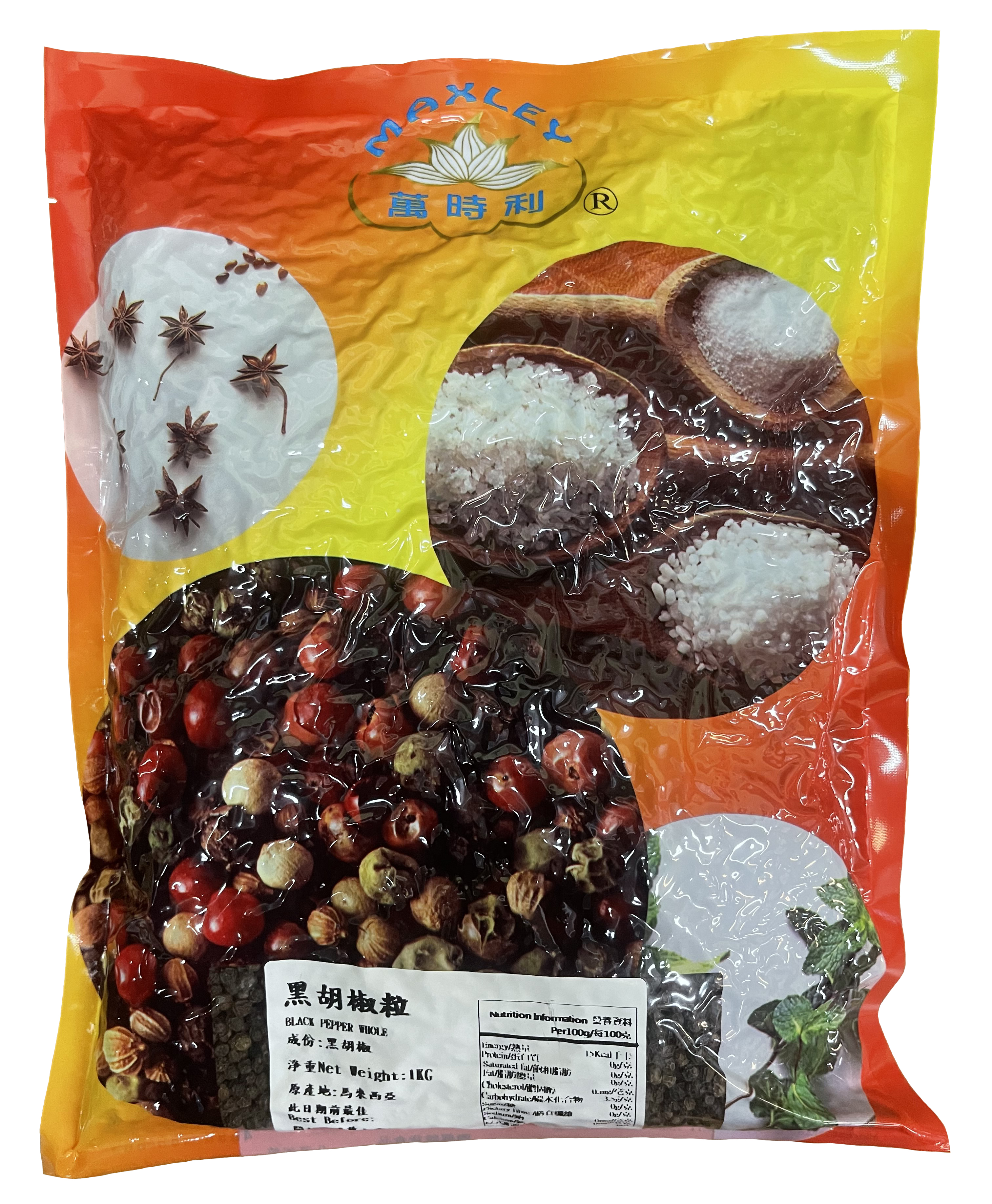 Product Cover Image: Maxley - Black Pepper Whole 1kg